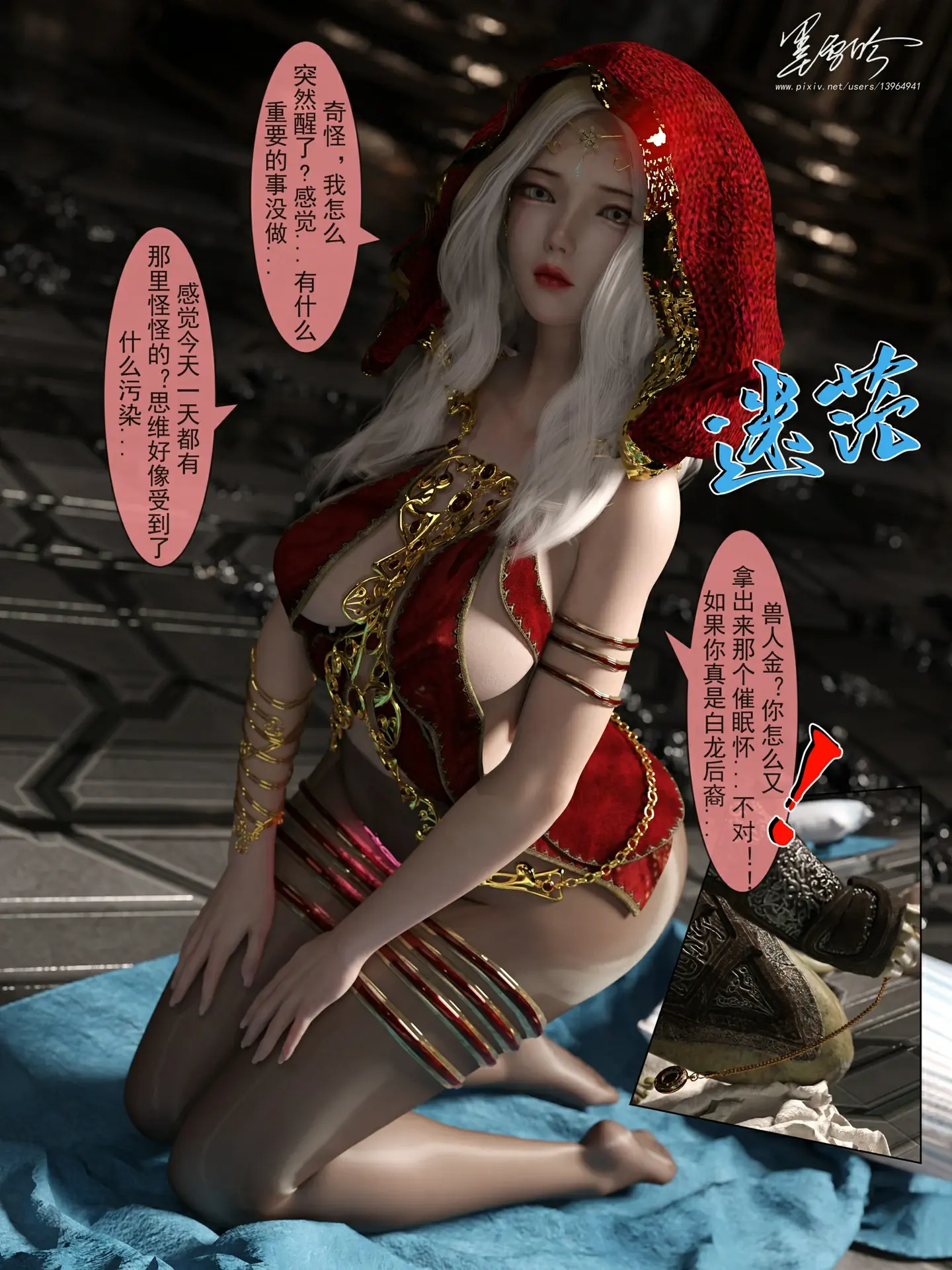 第461页