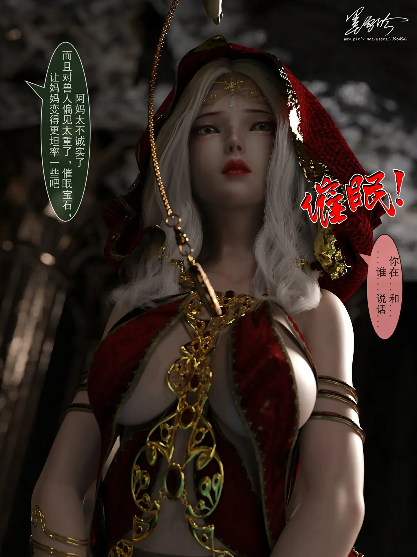 第463页