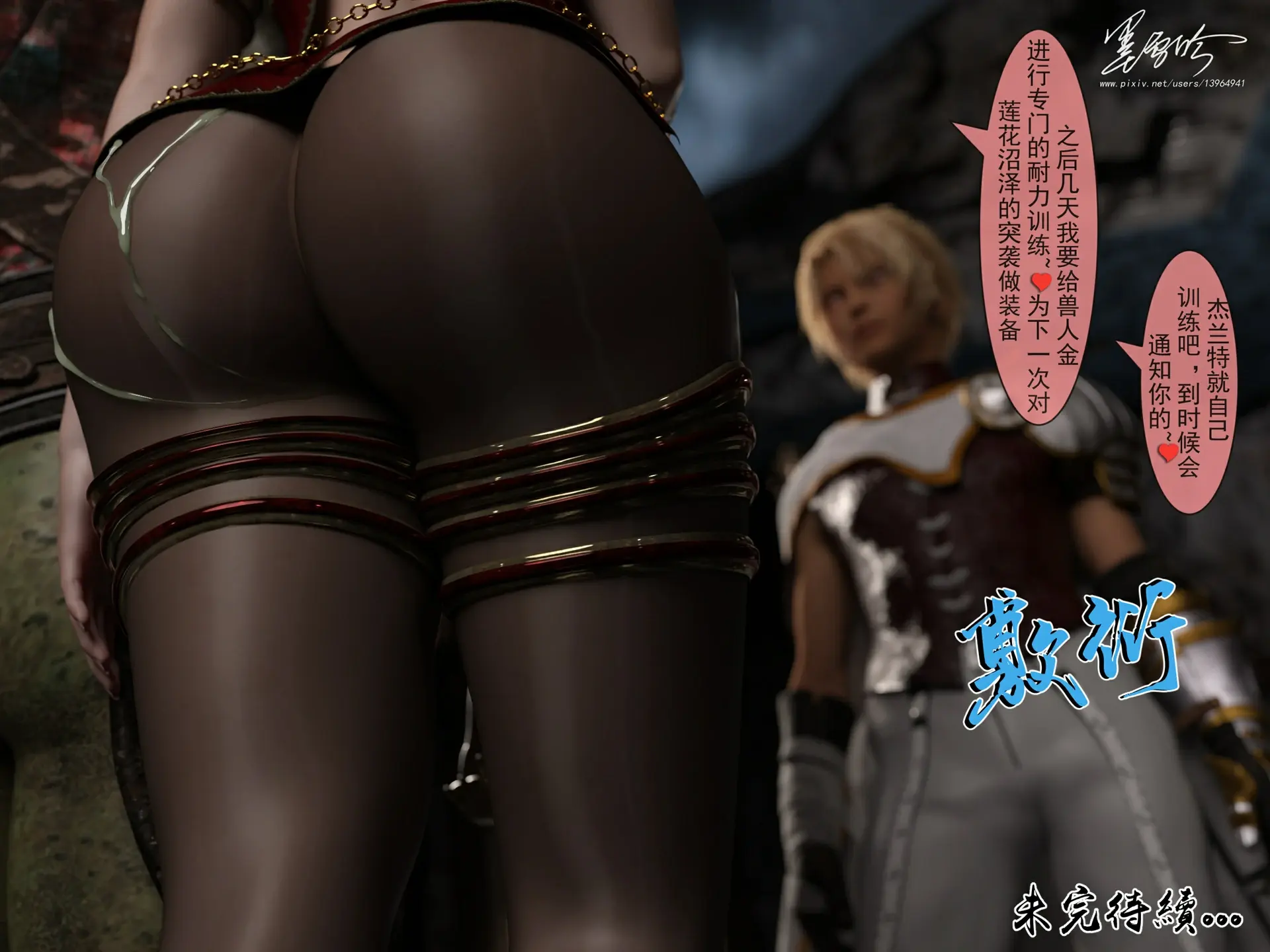 第478页