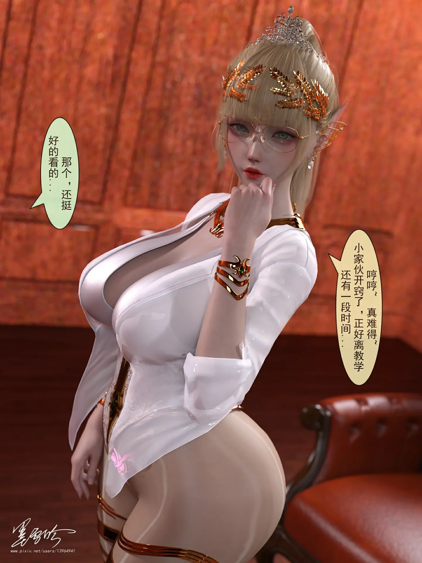 第484页