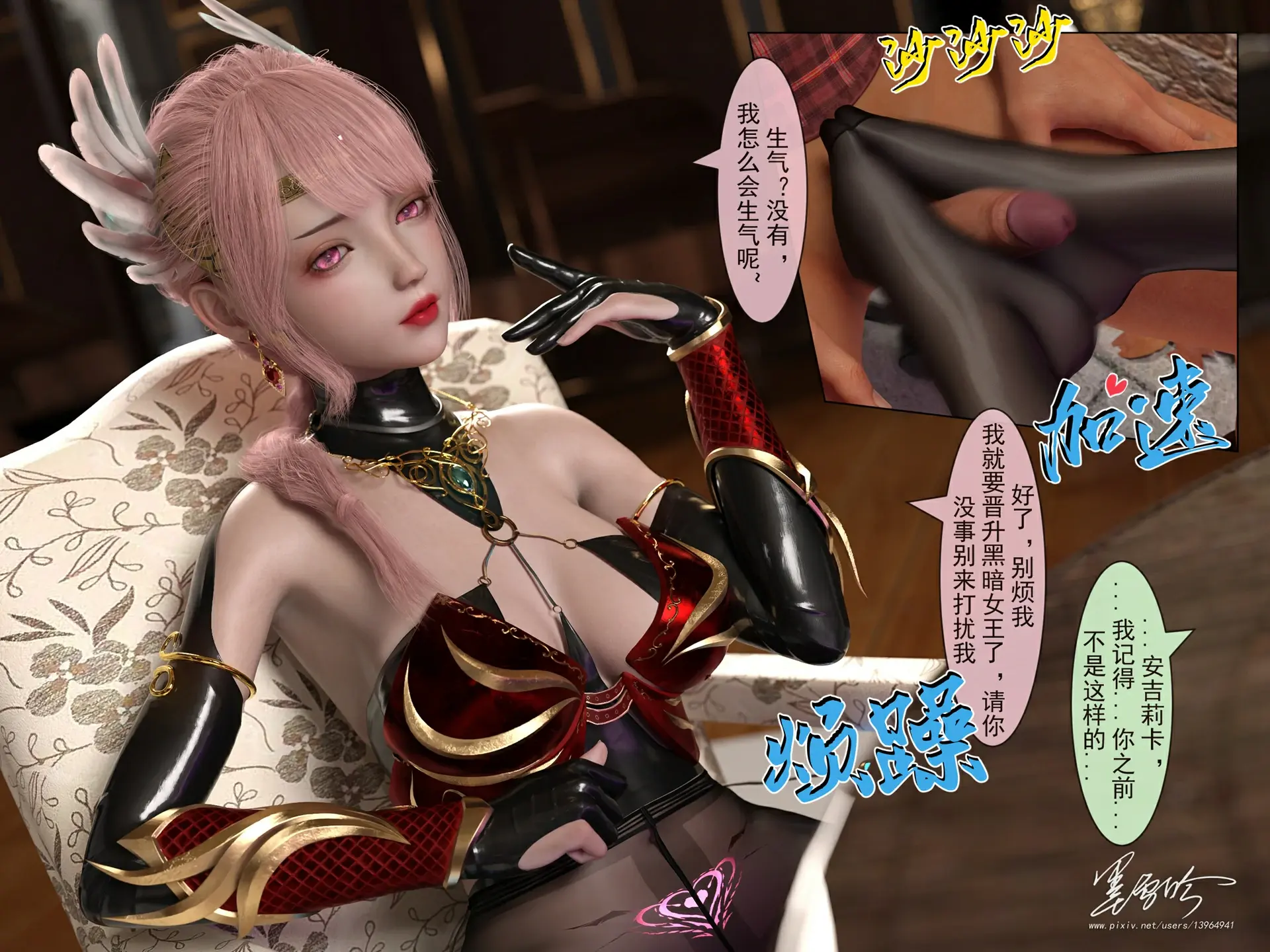 第519页