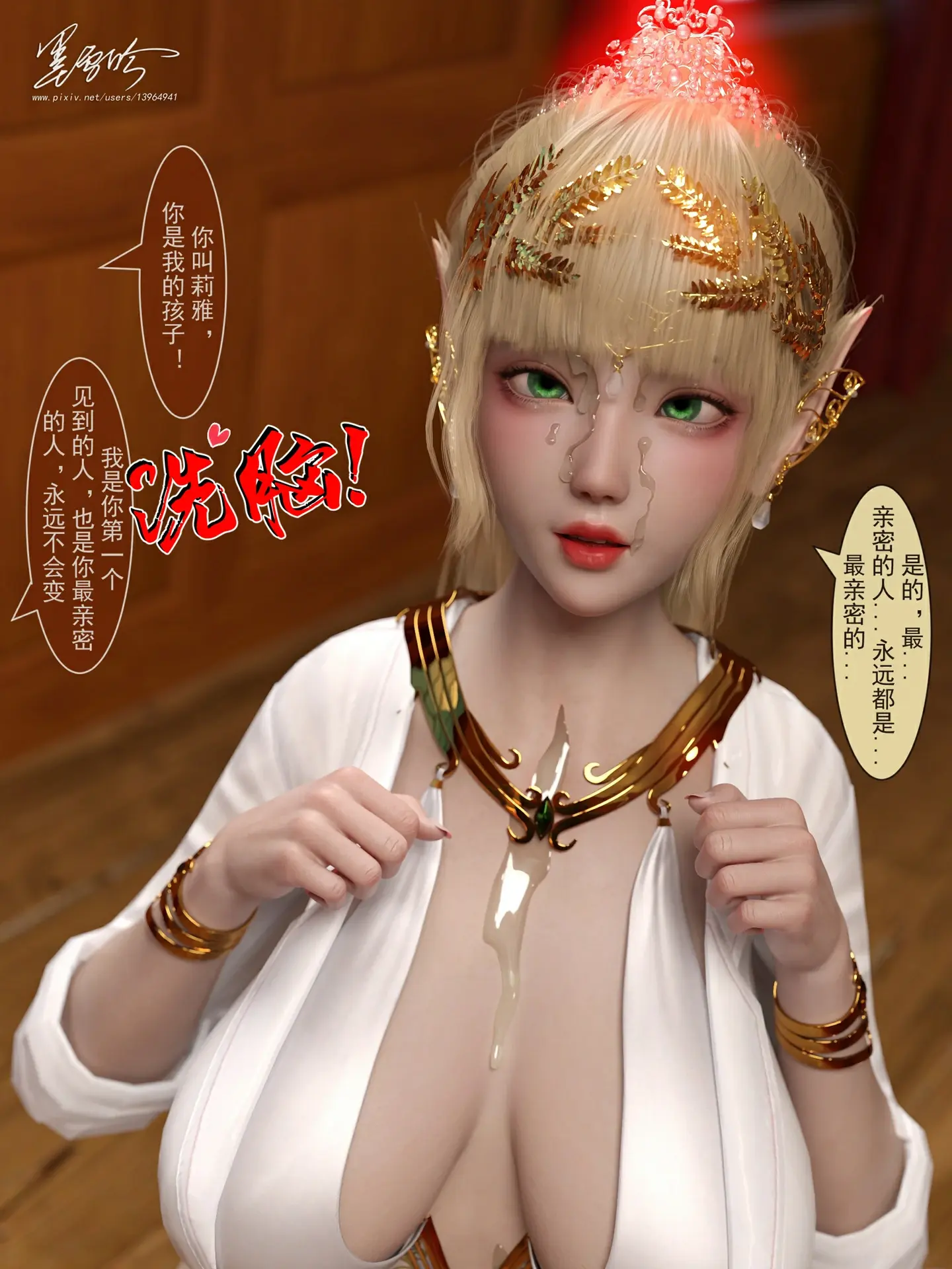 第546页