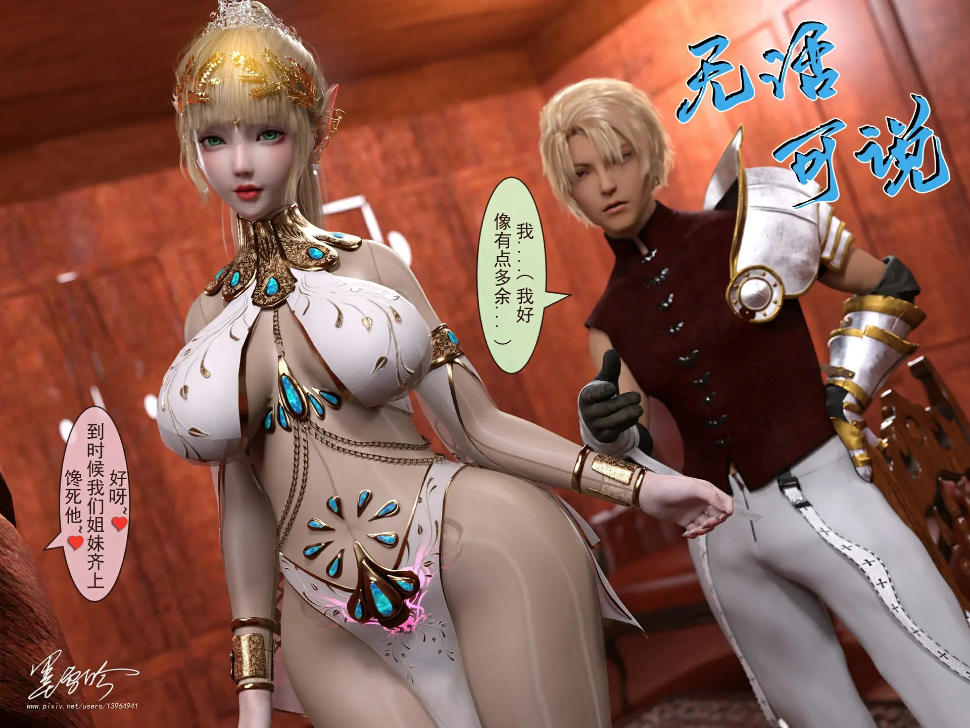 第570页