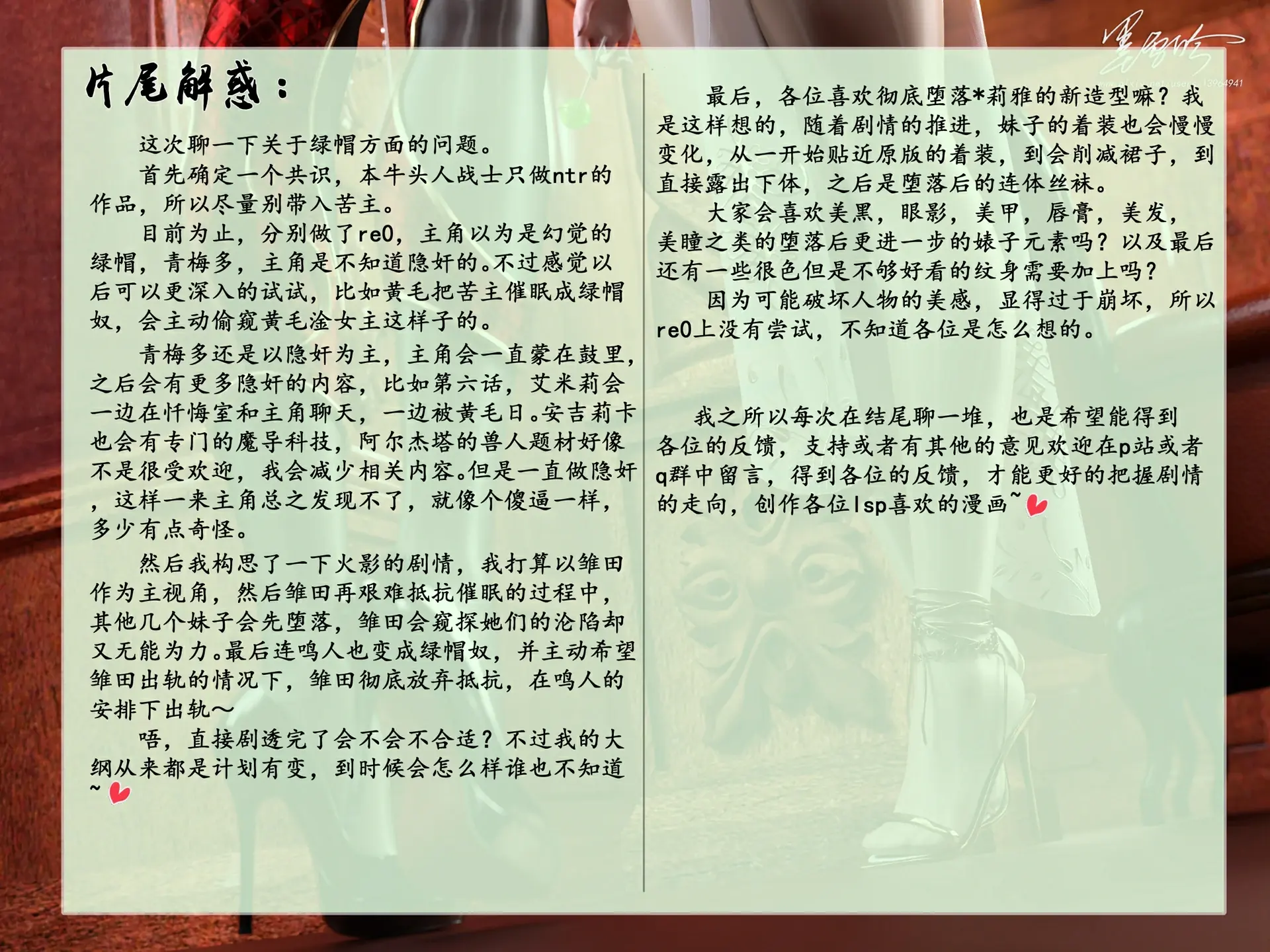 第574页