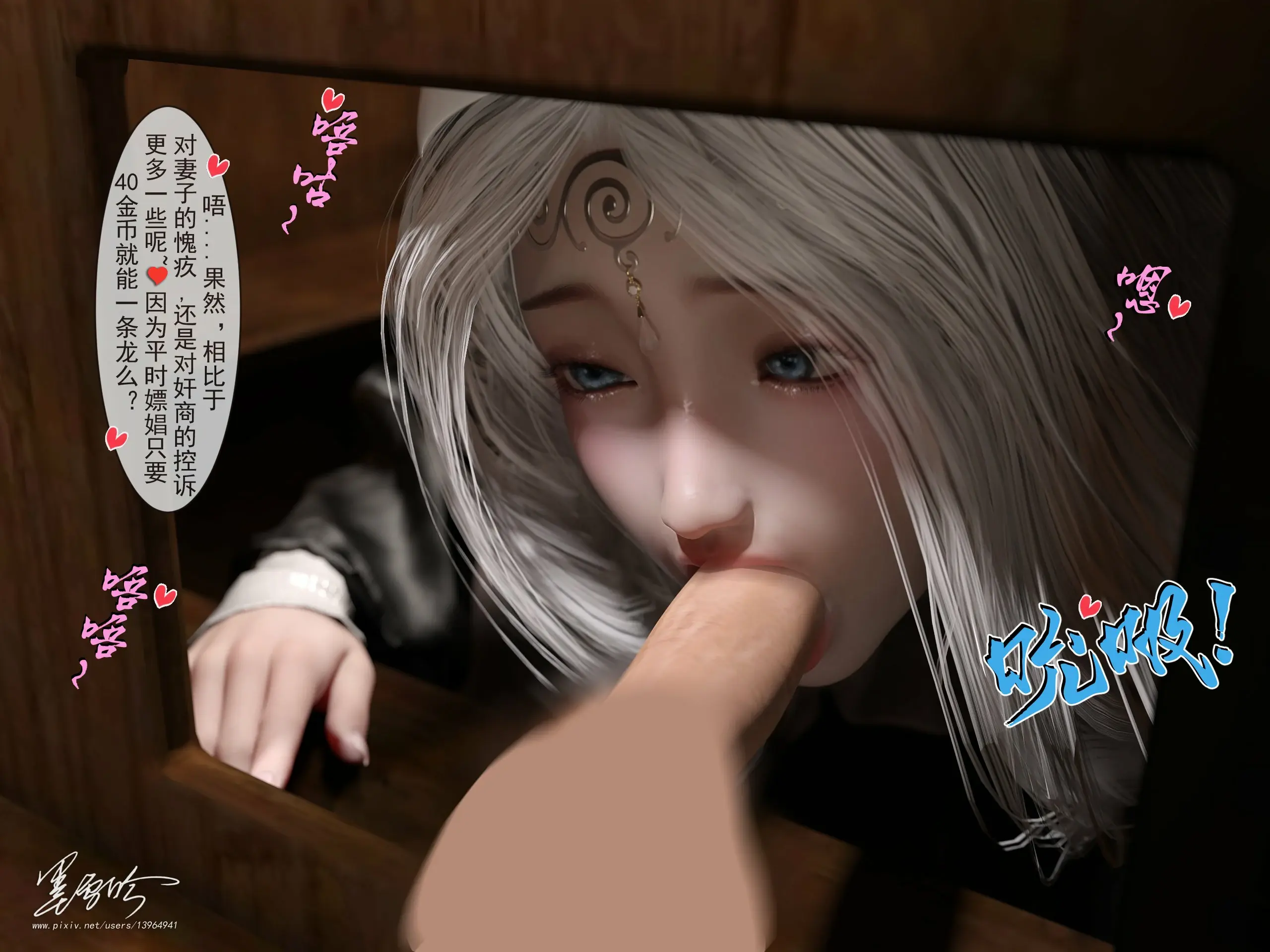 第593页