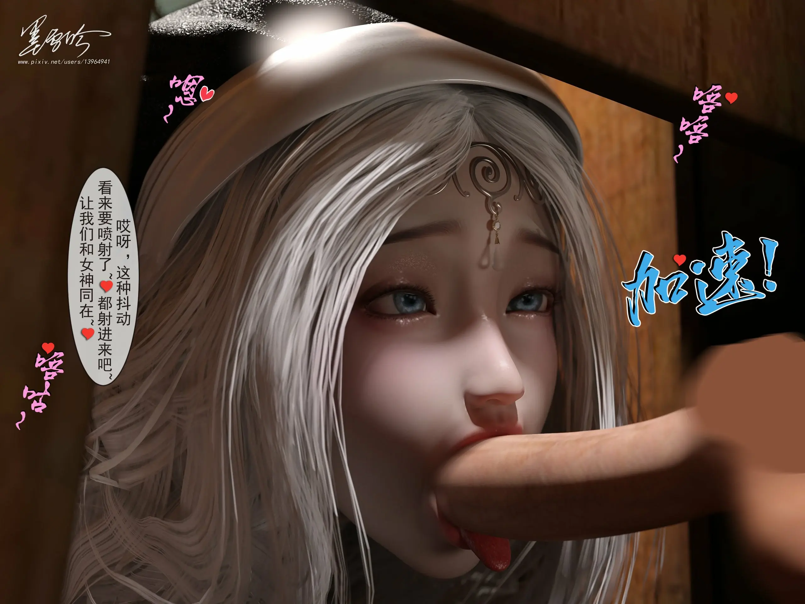 第596页