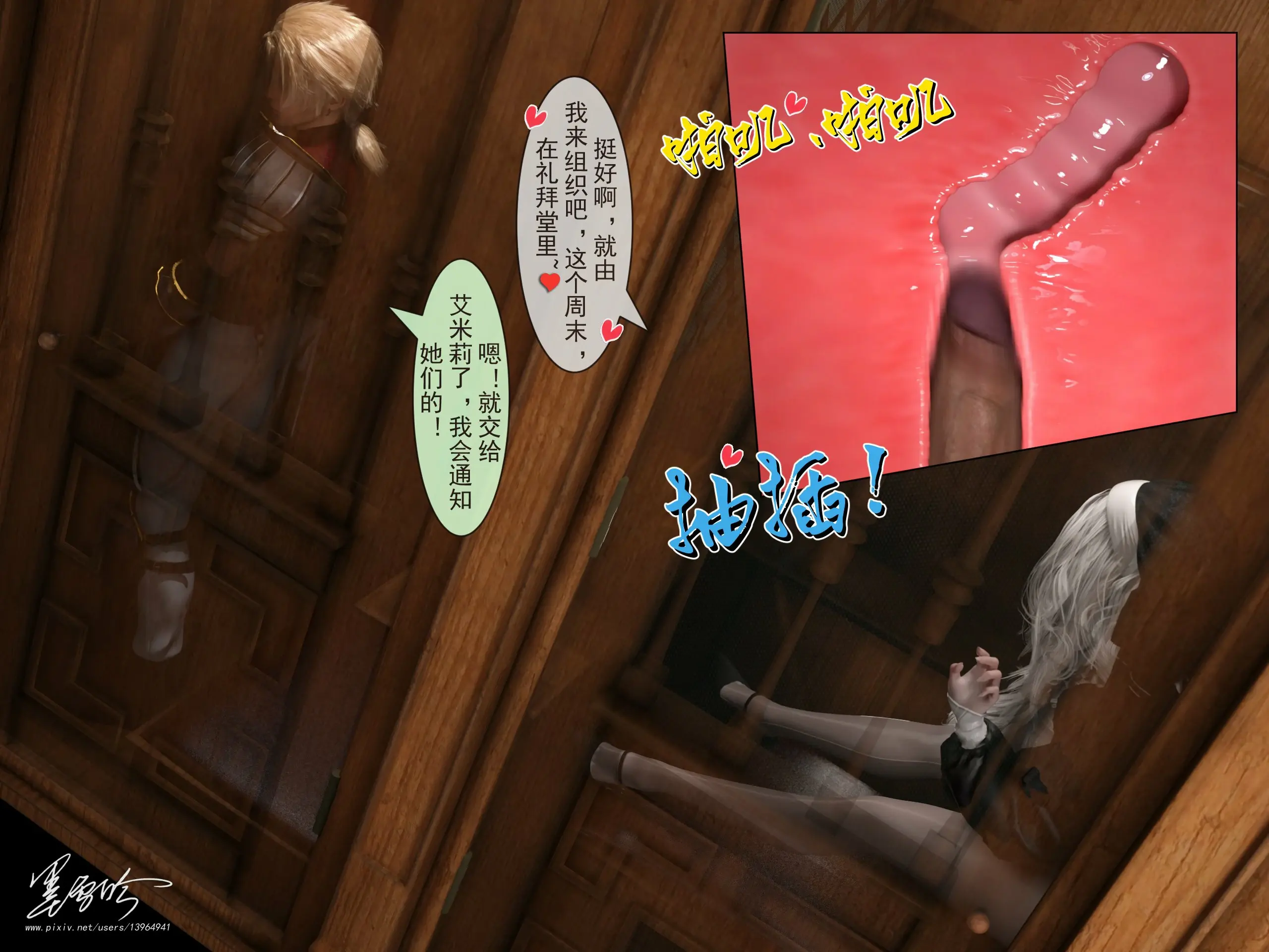 第624页