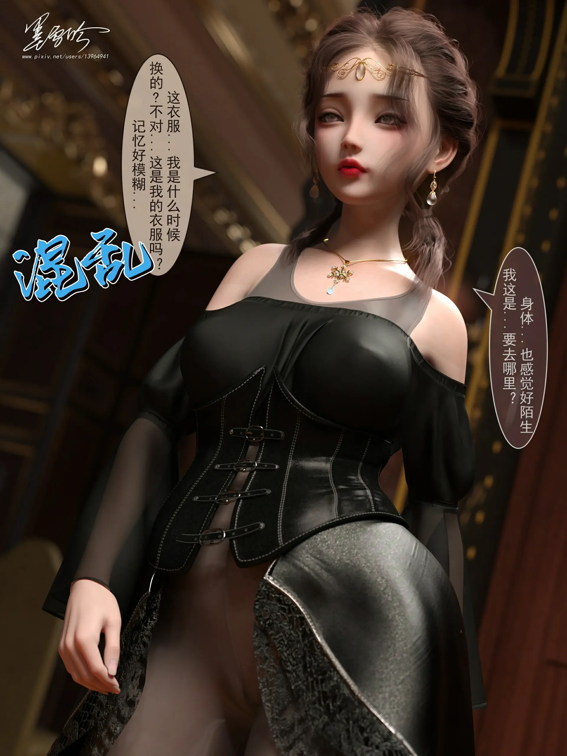 第631页