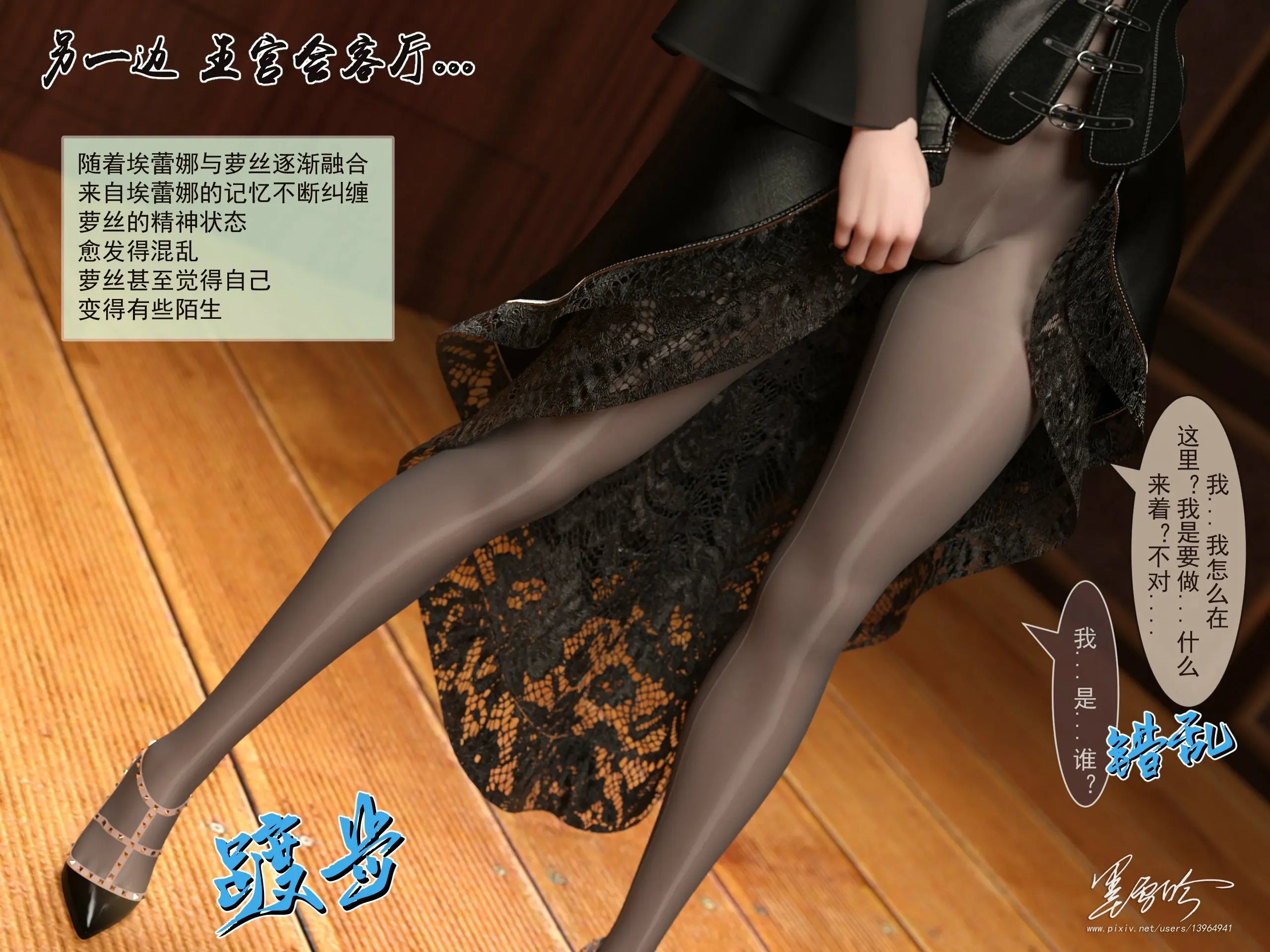 第630页