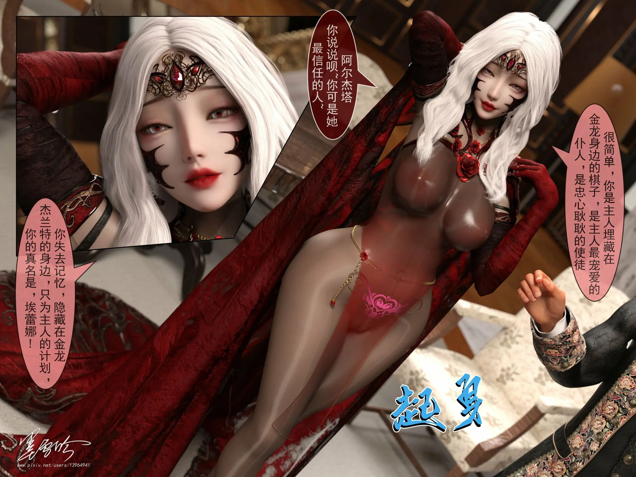 第634页