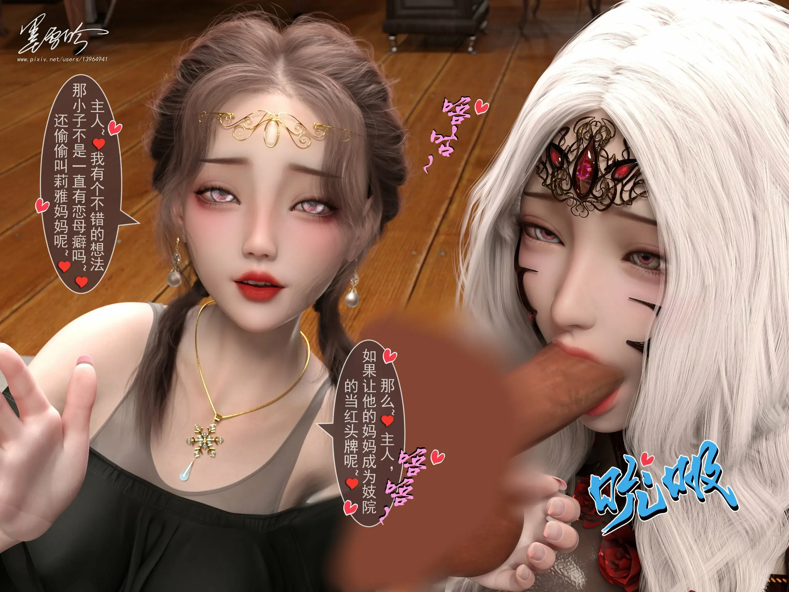 第642页