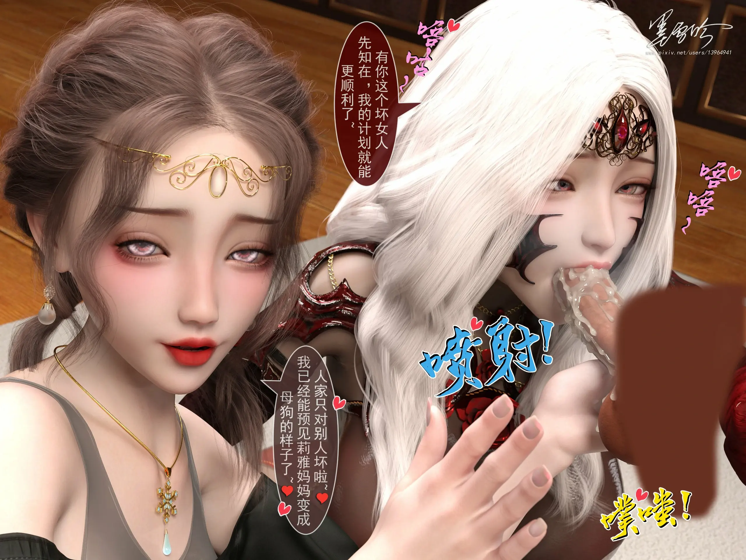 第644页