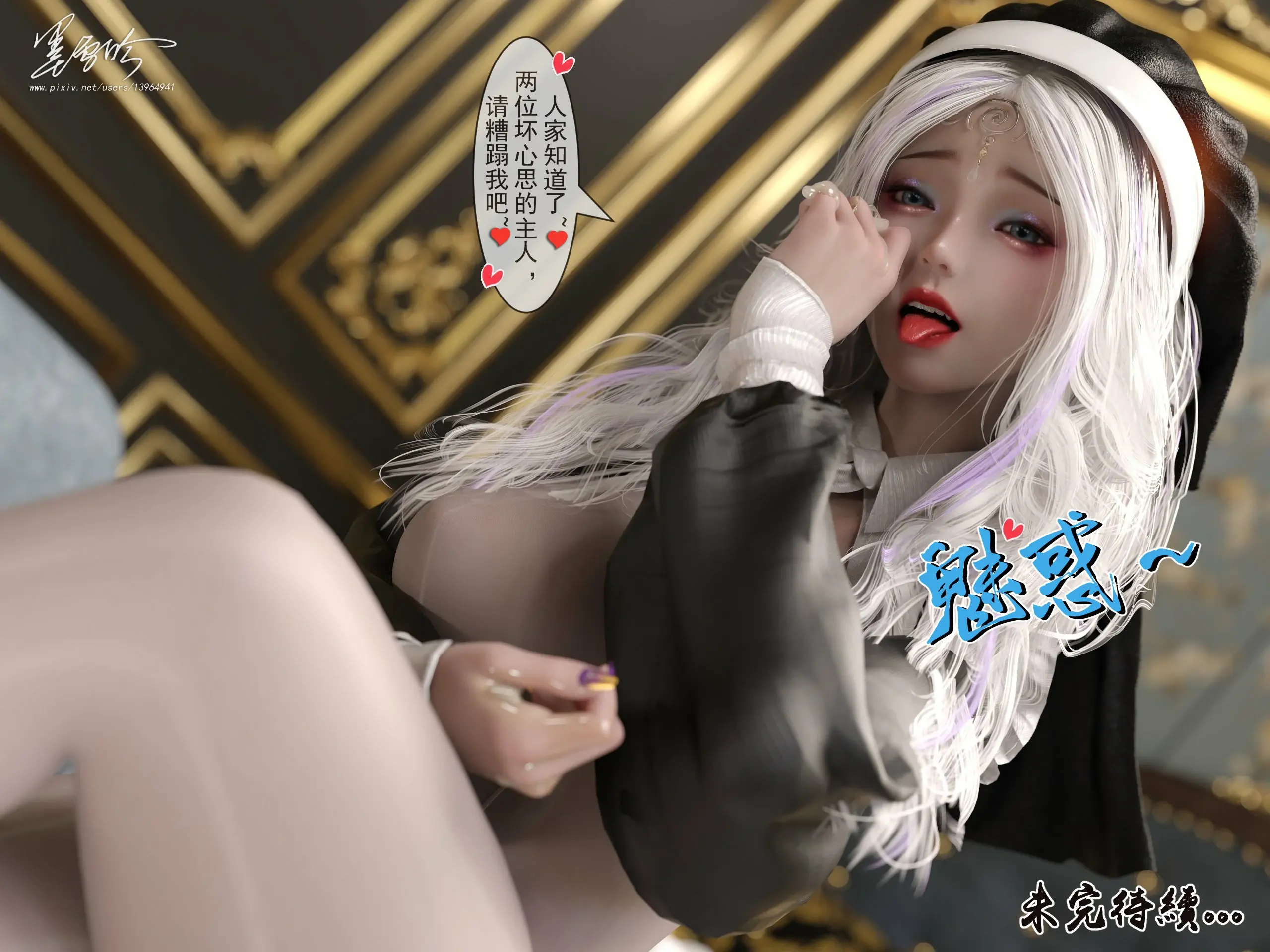 第673页