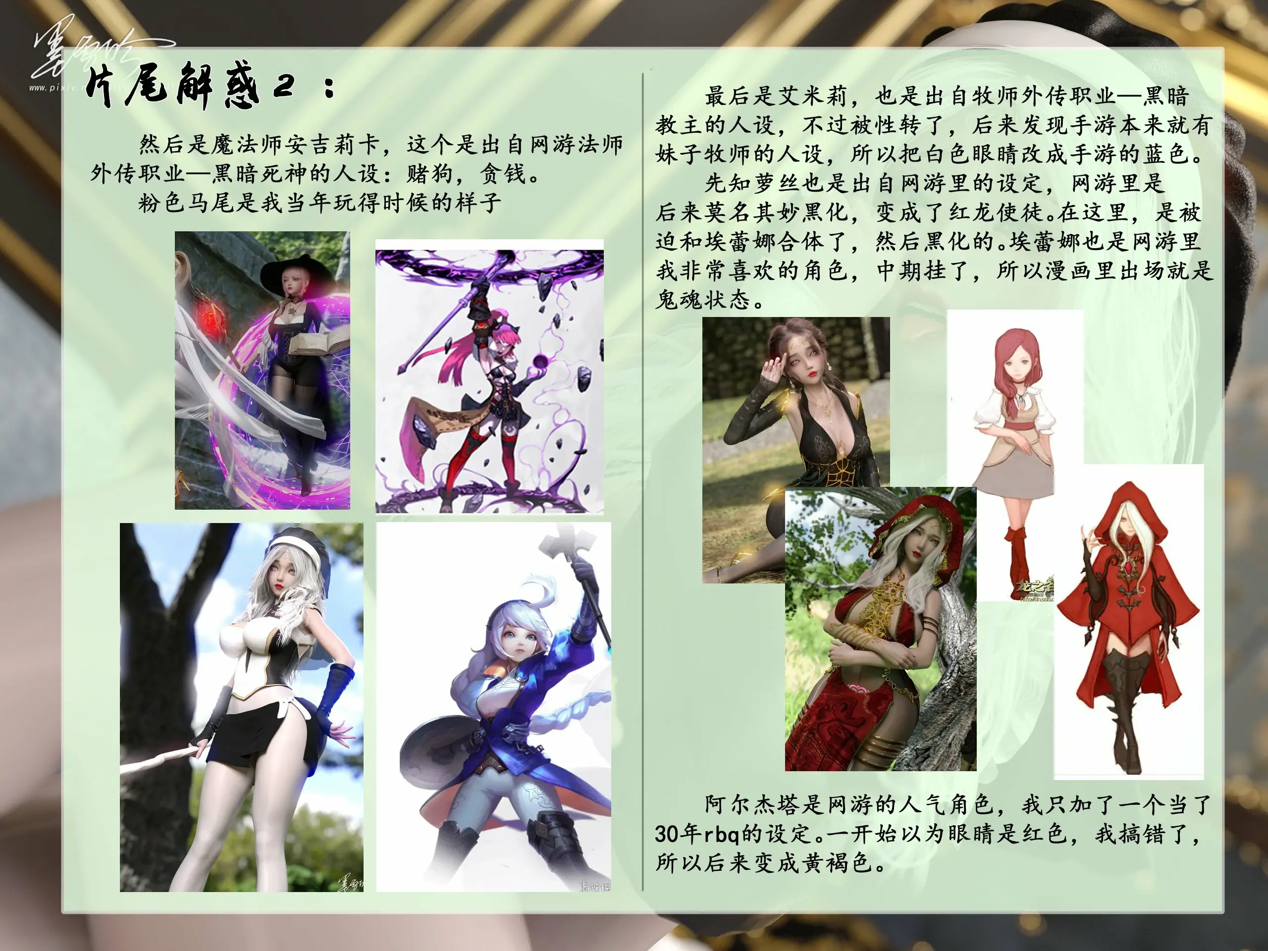 第675页