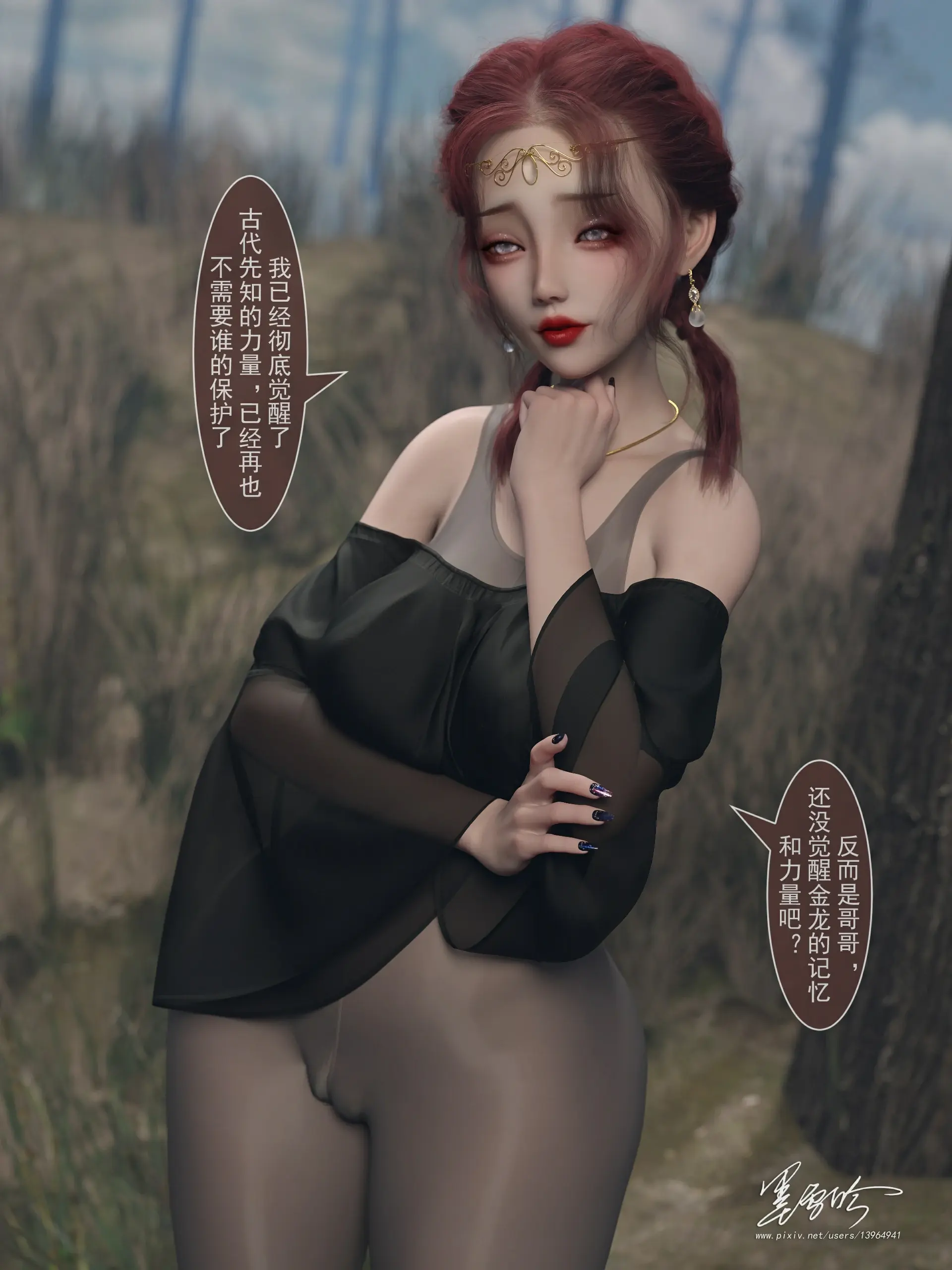第682页