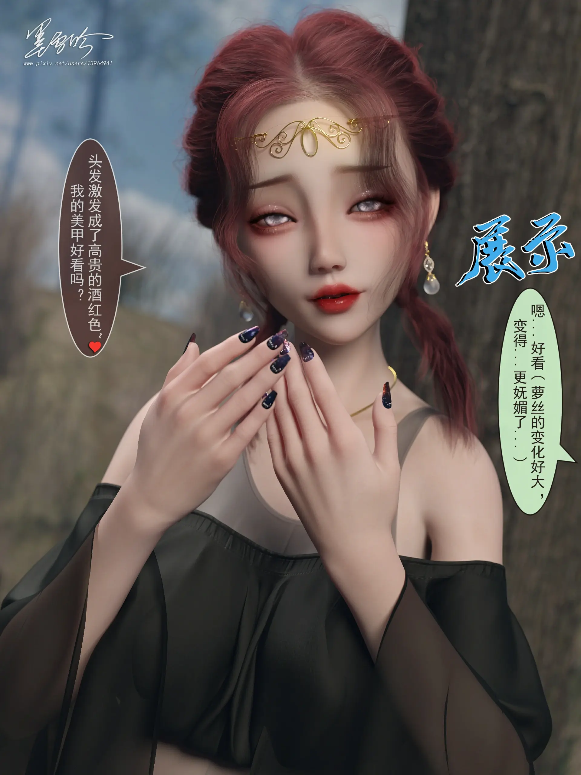 第683页