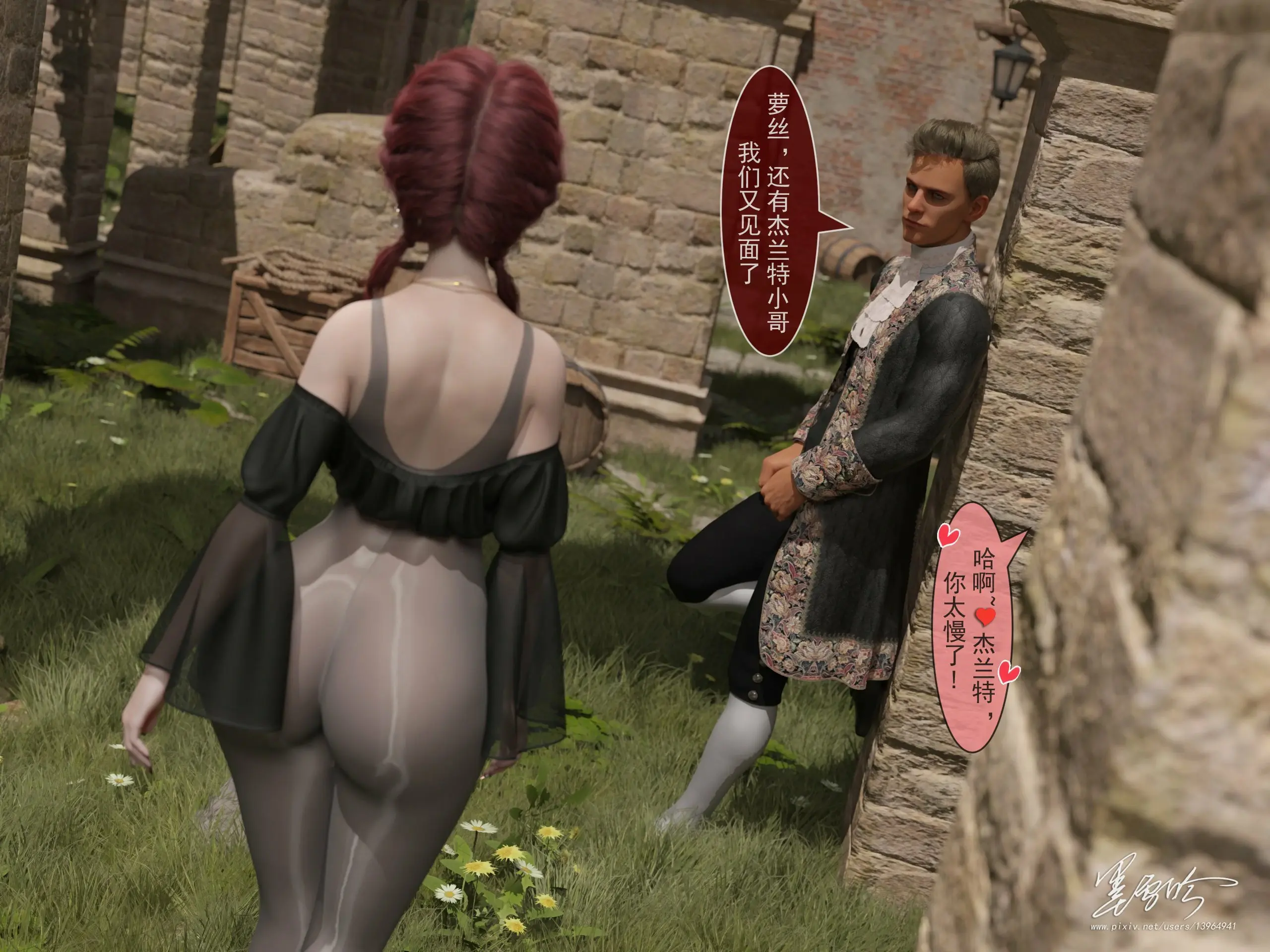 第690页