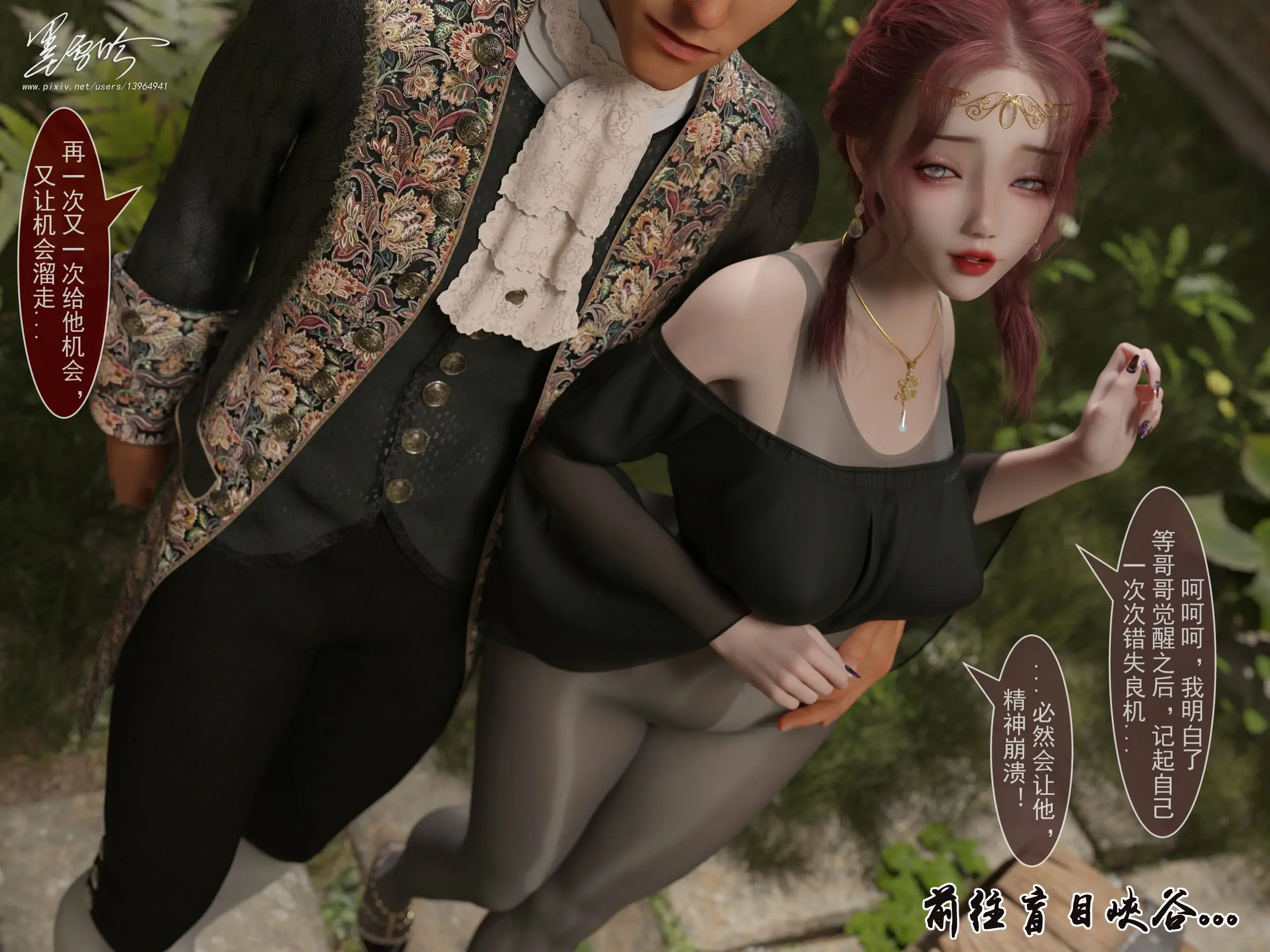 第696页