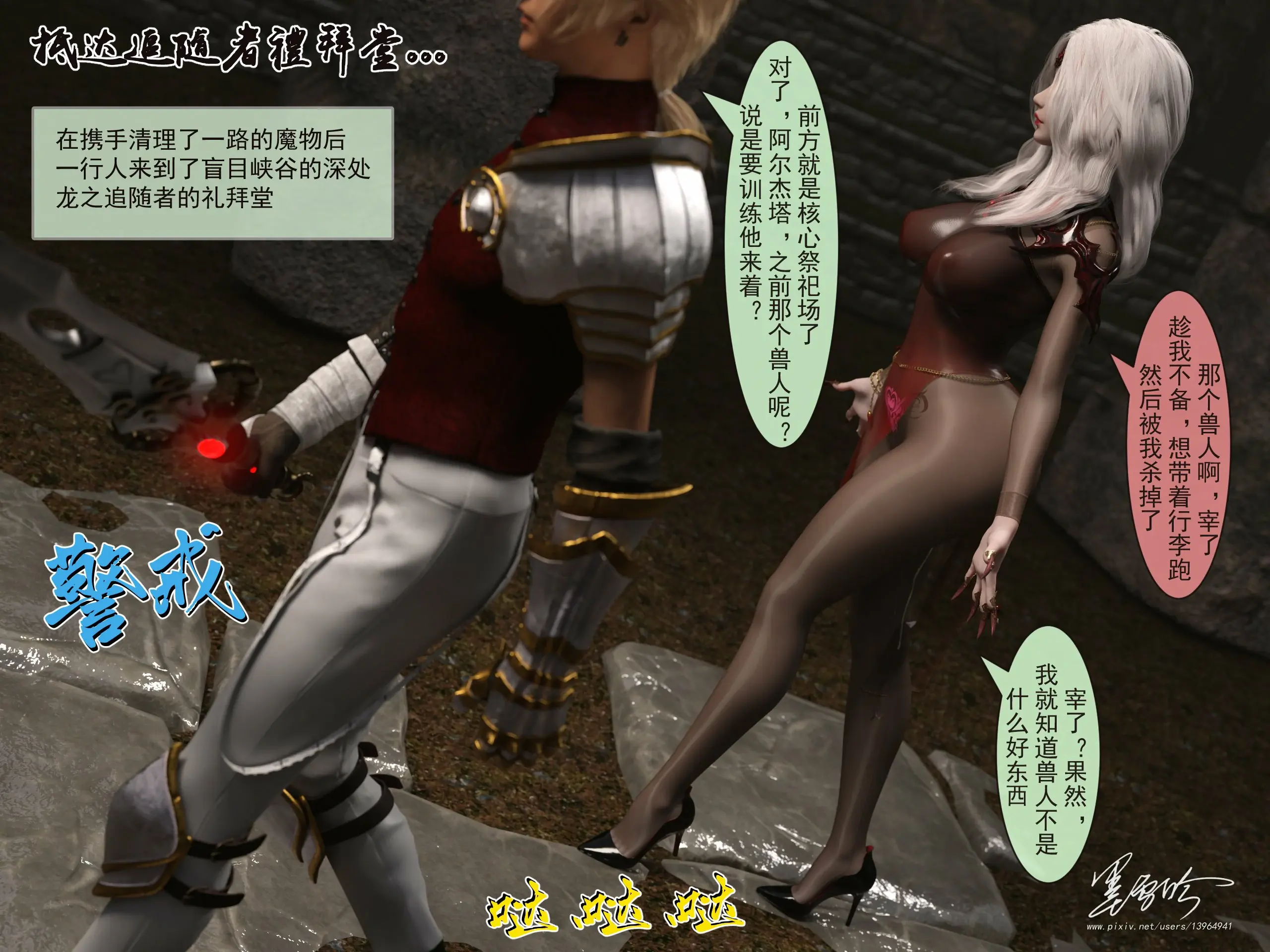 第697页
