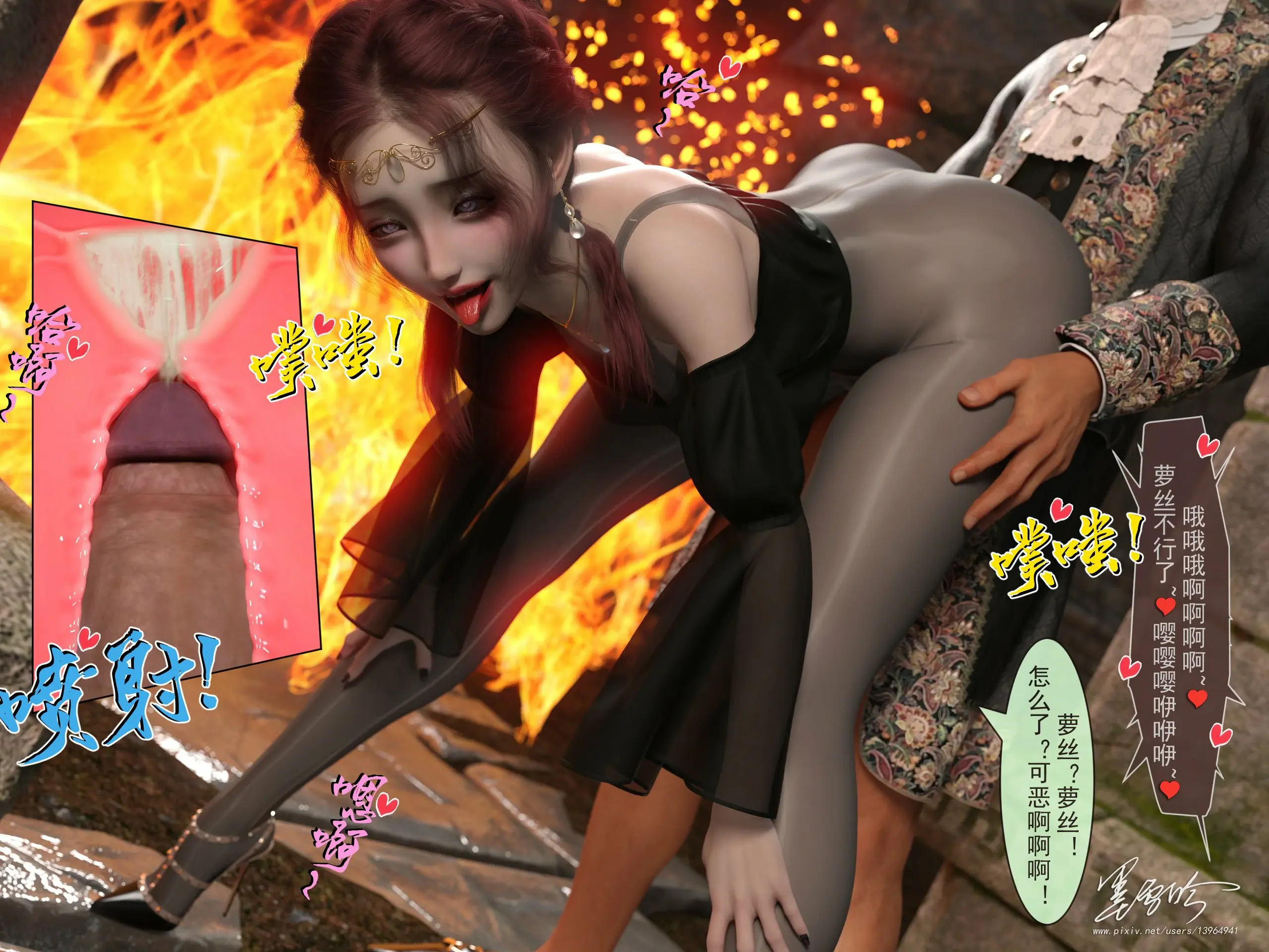 第713页