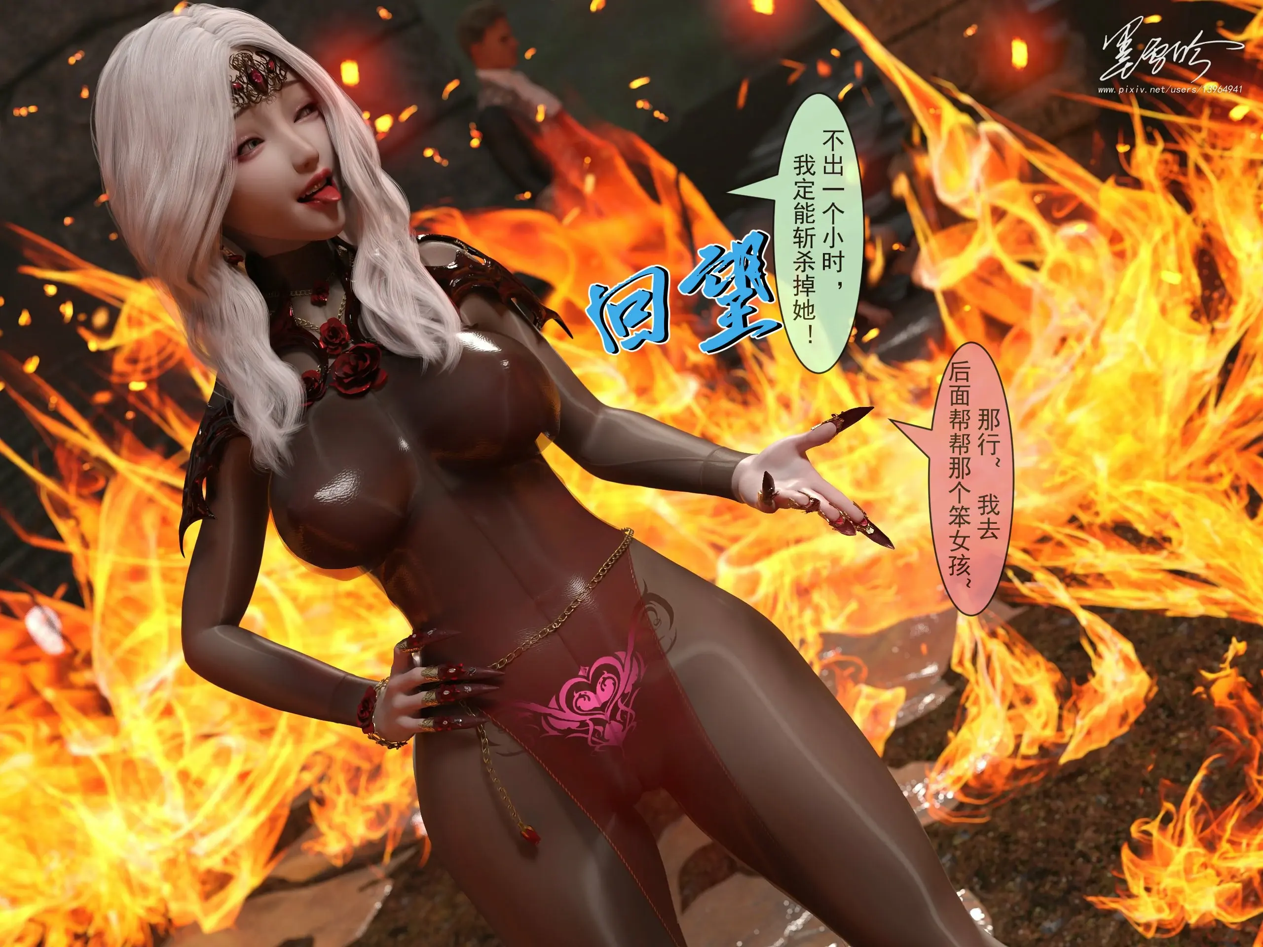 第716页