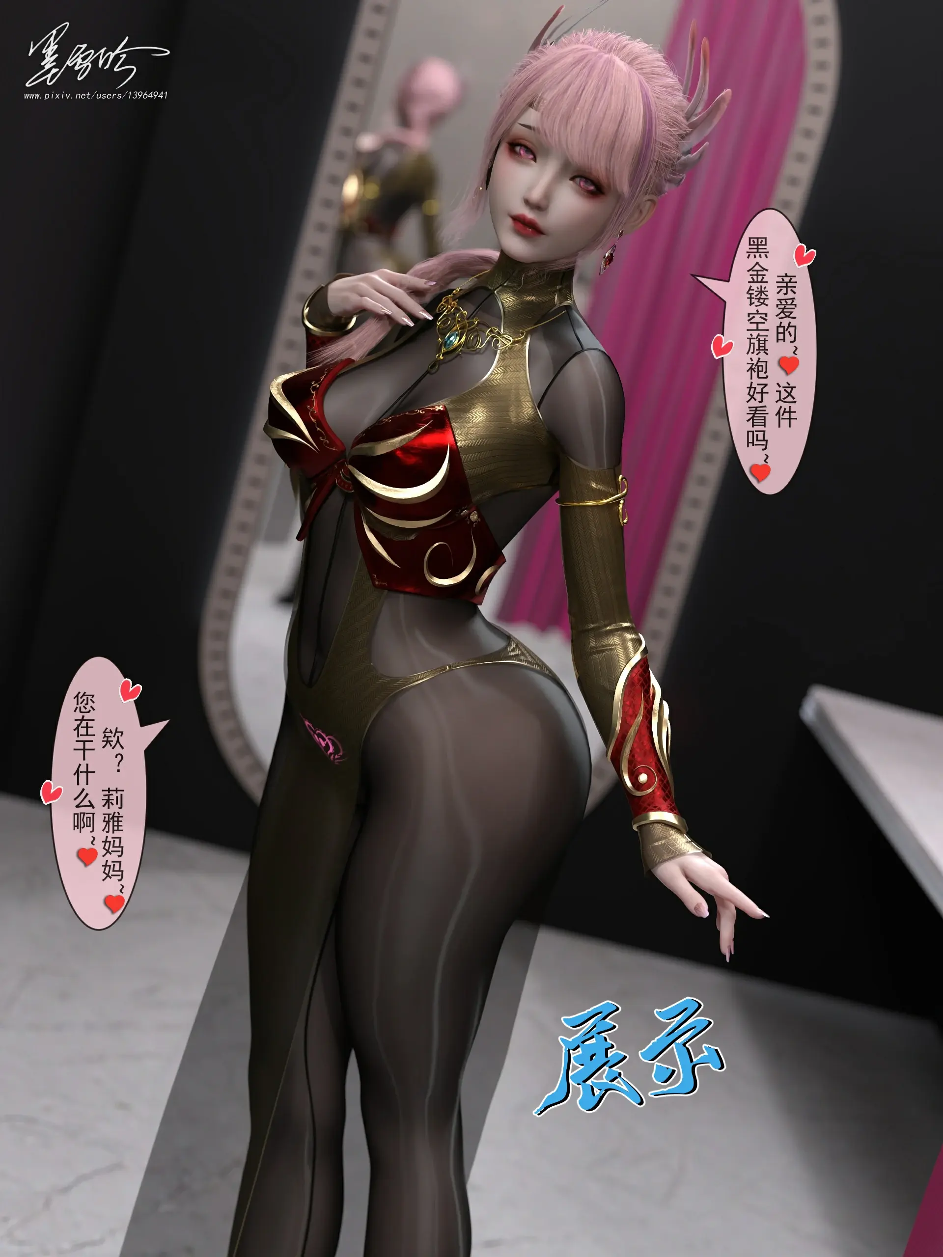 第734页