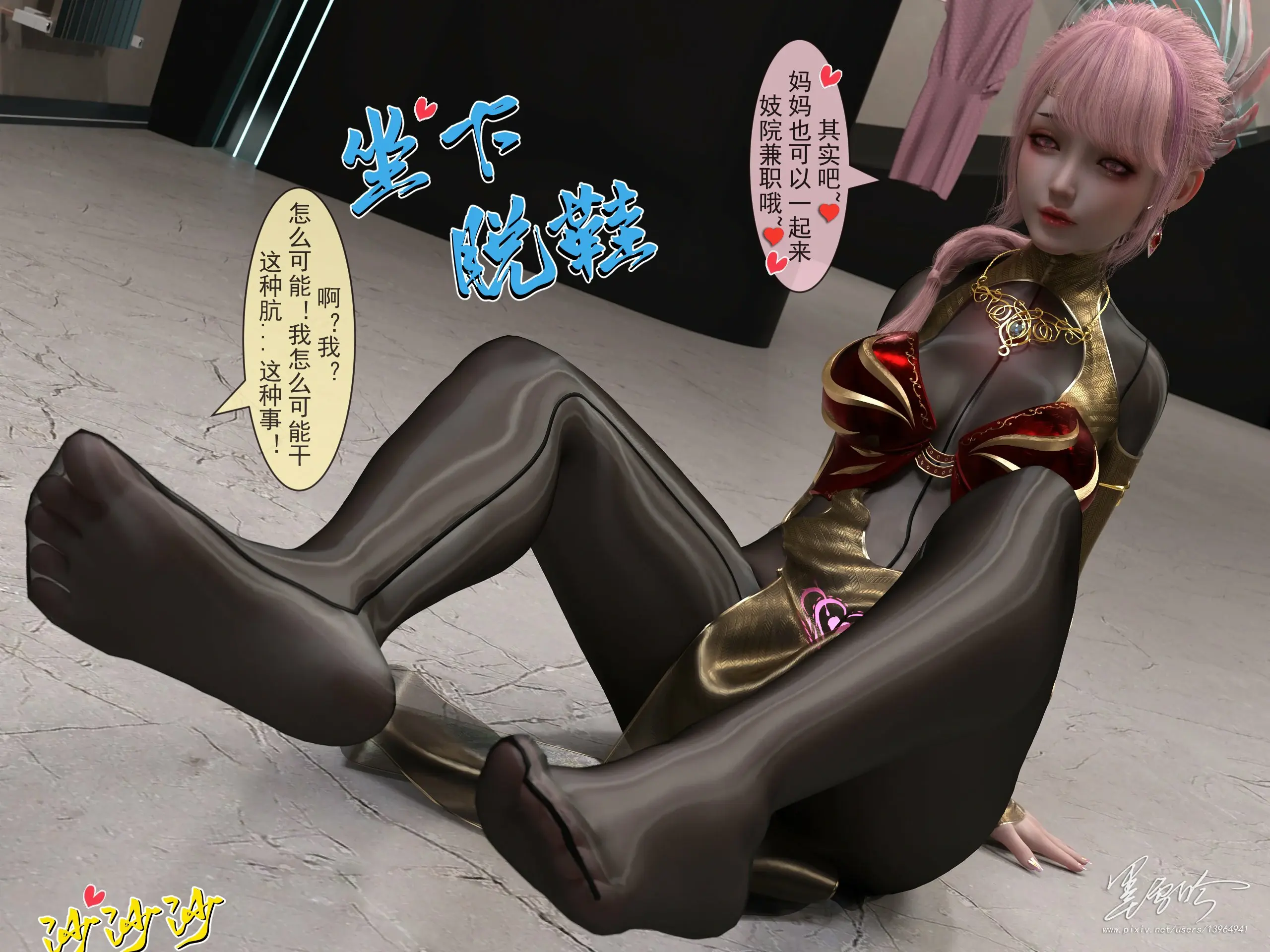 第740页