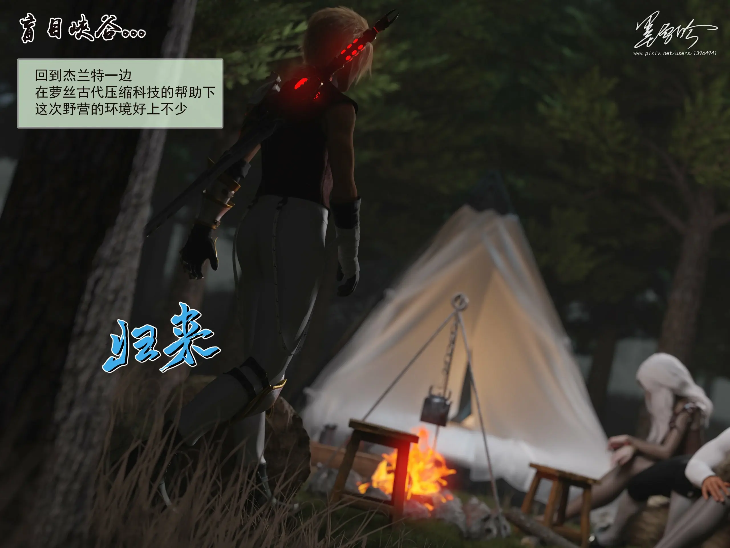 第750页