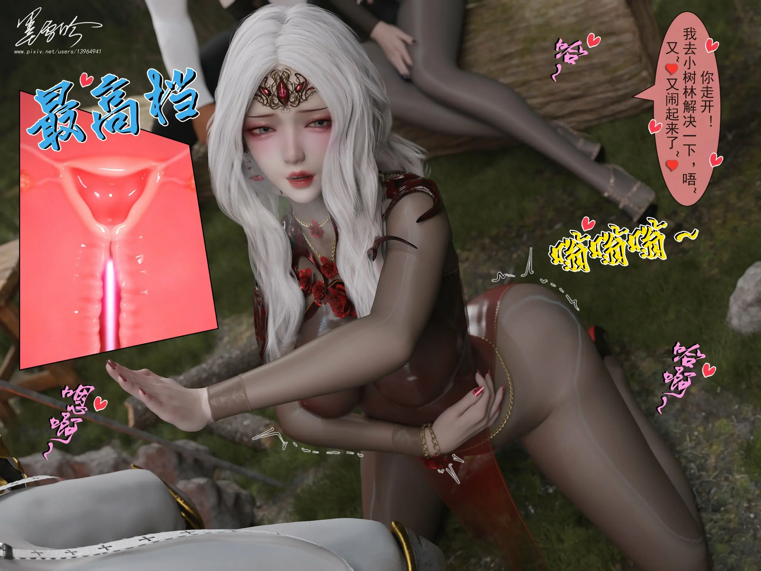 第768页