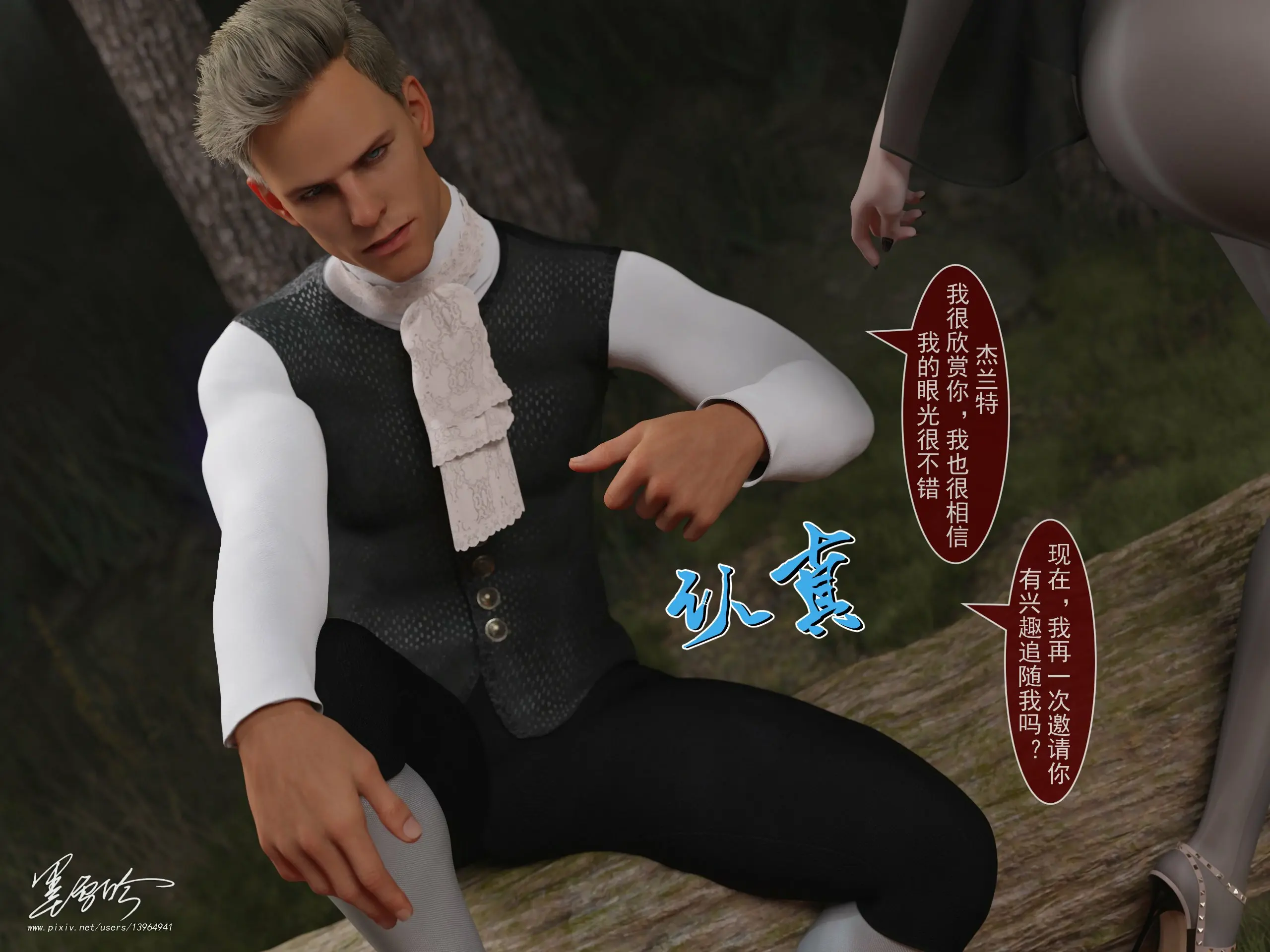 第772页