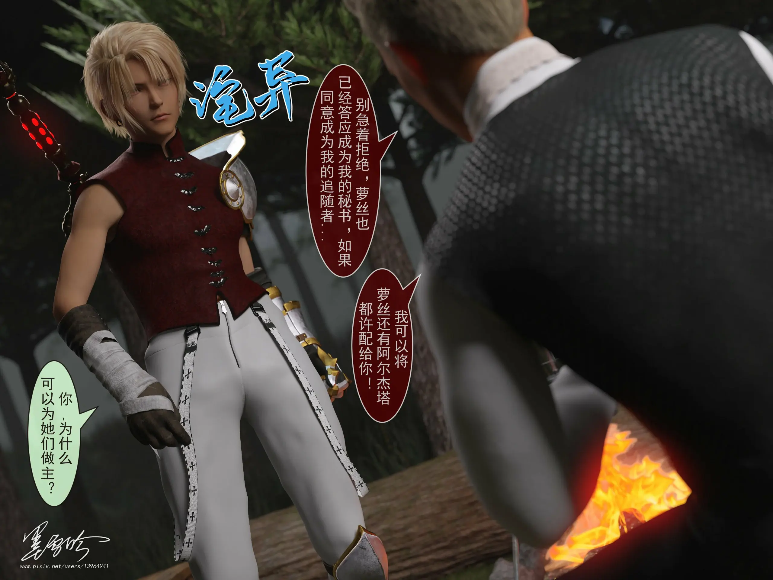 第773页