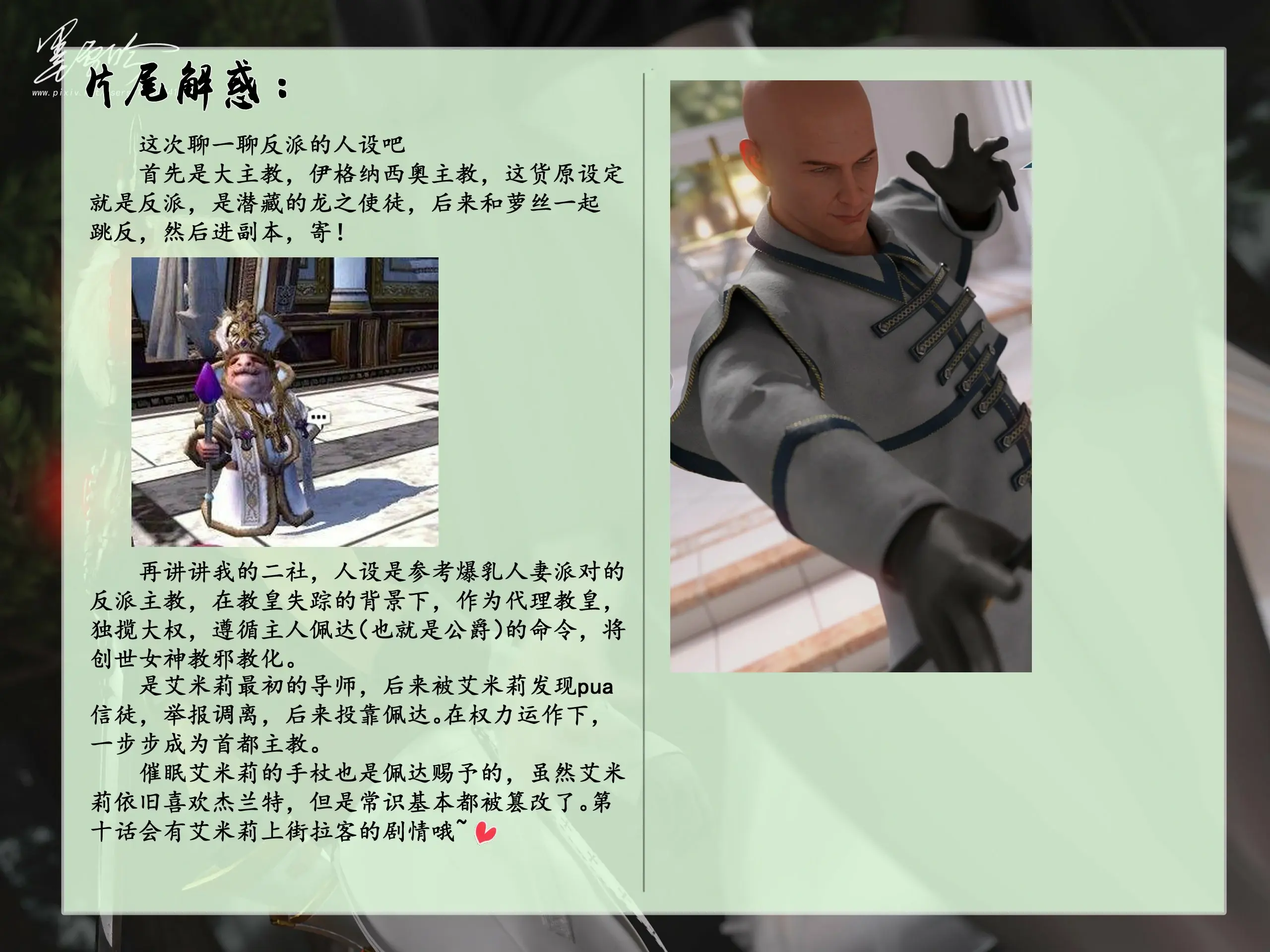 第776页