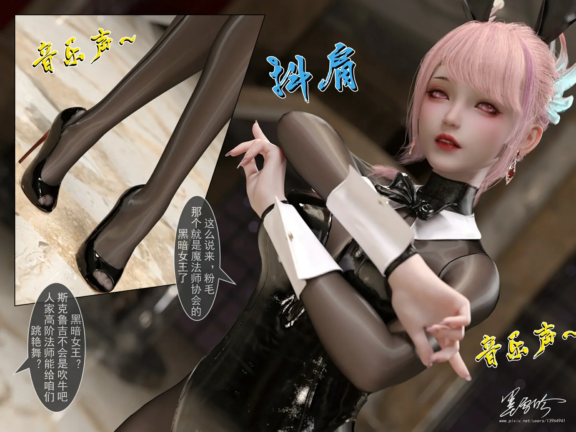 第783页