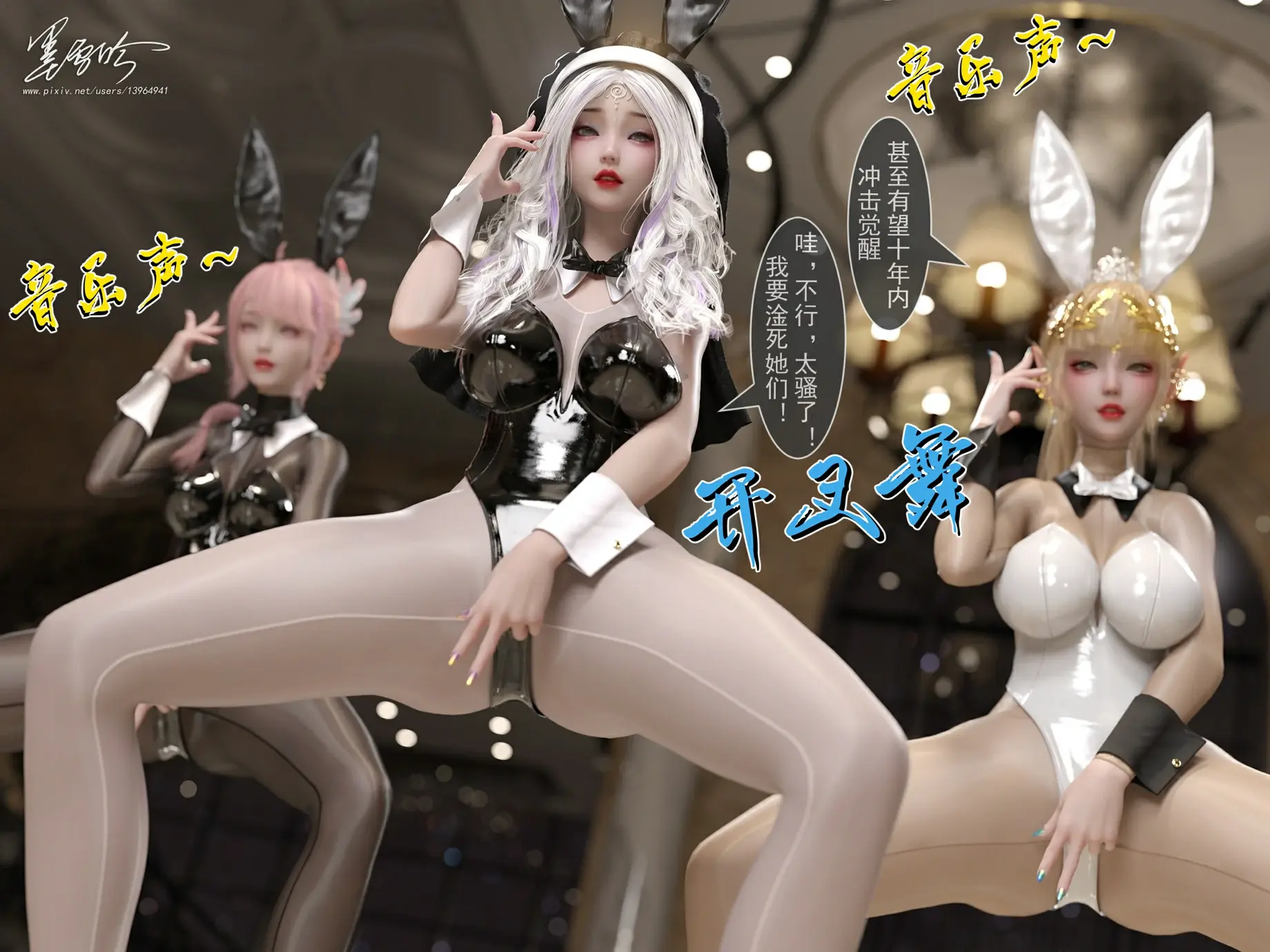 第786页