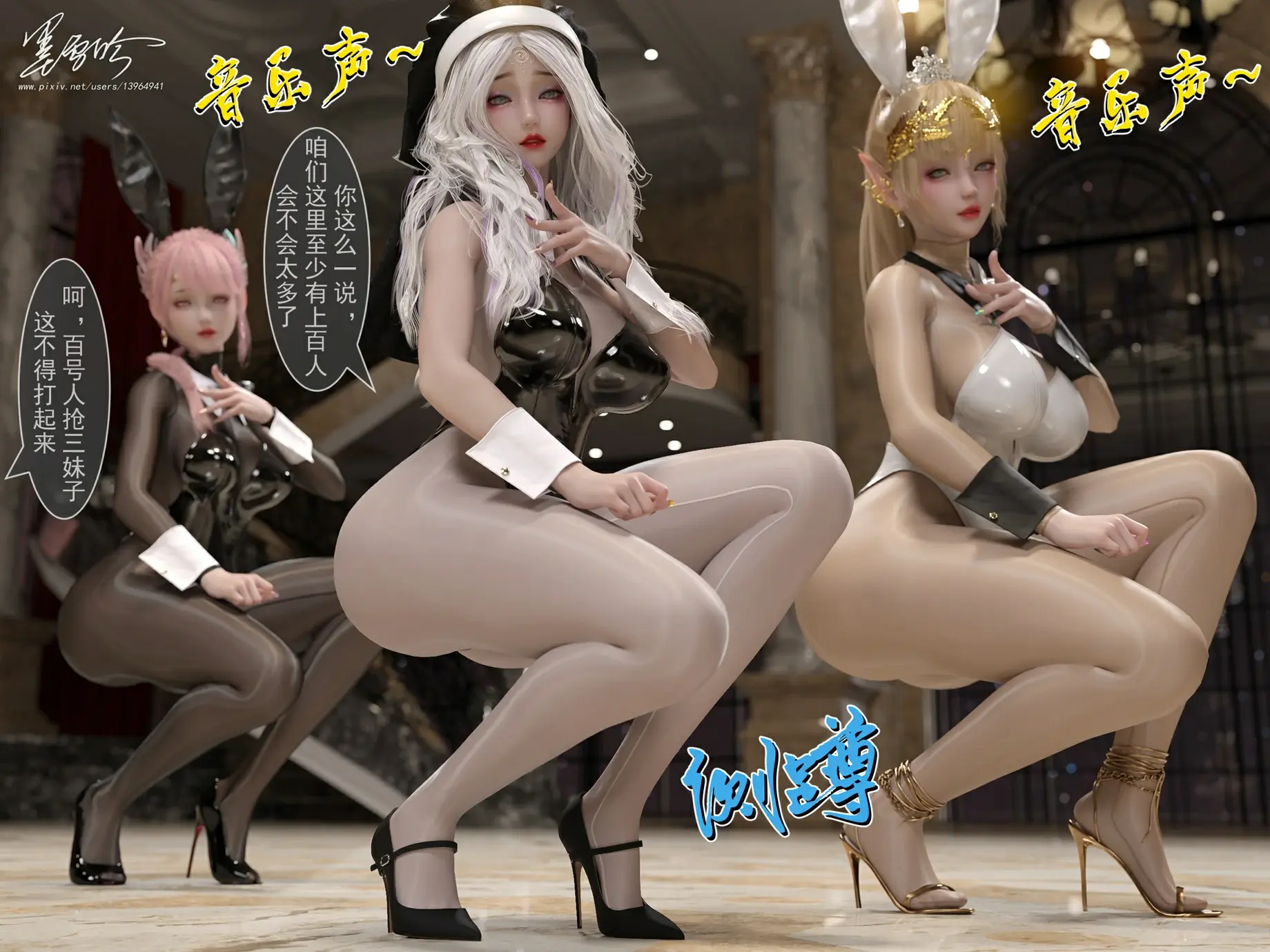 第790页
