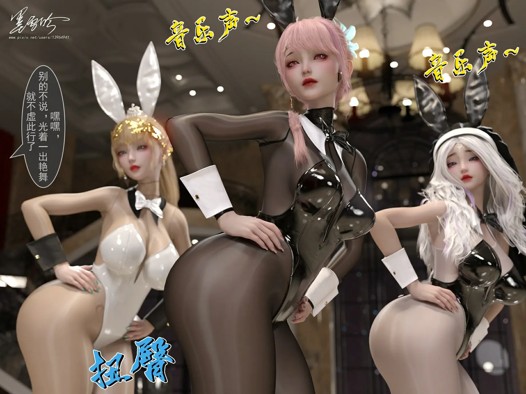 第793页