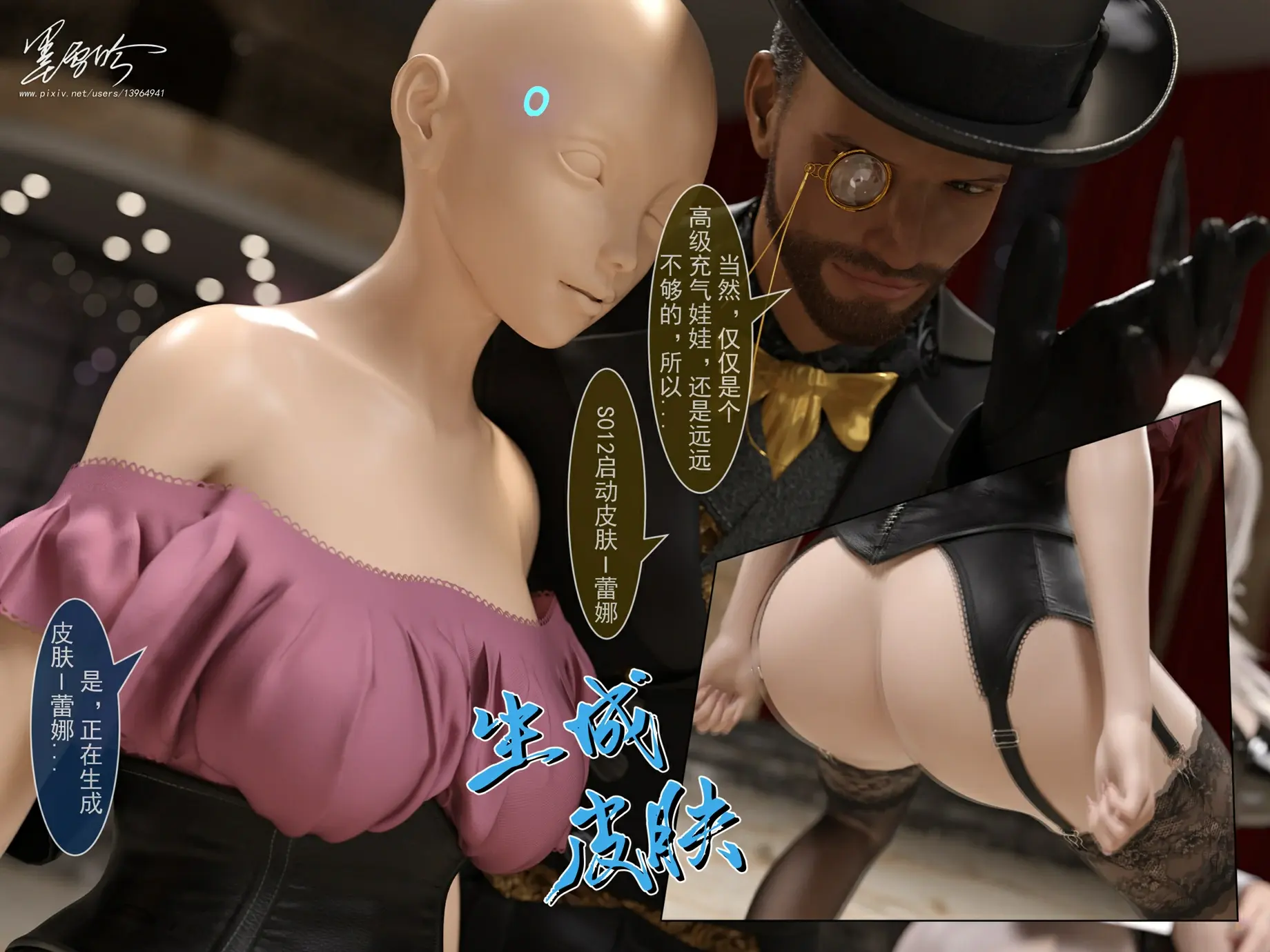 第803页