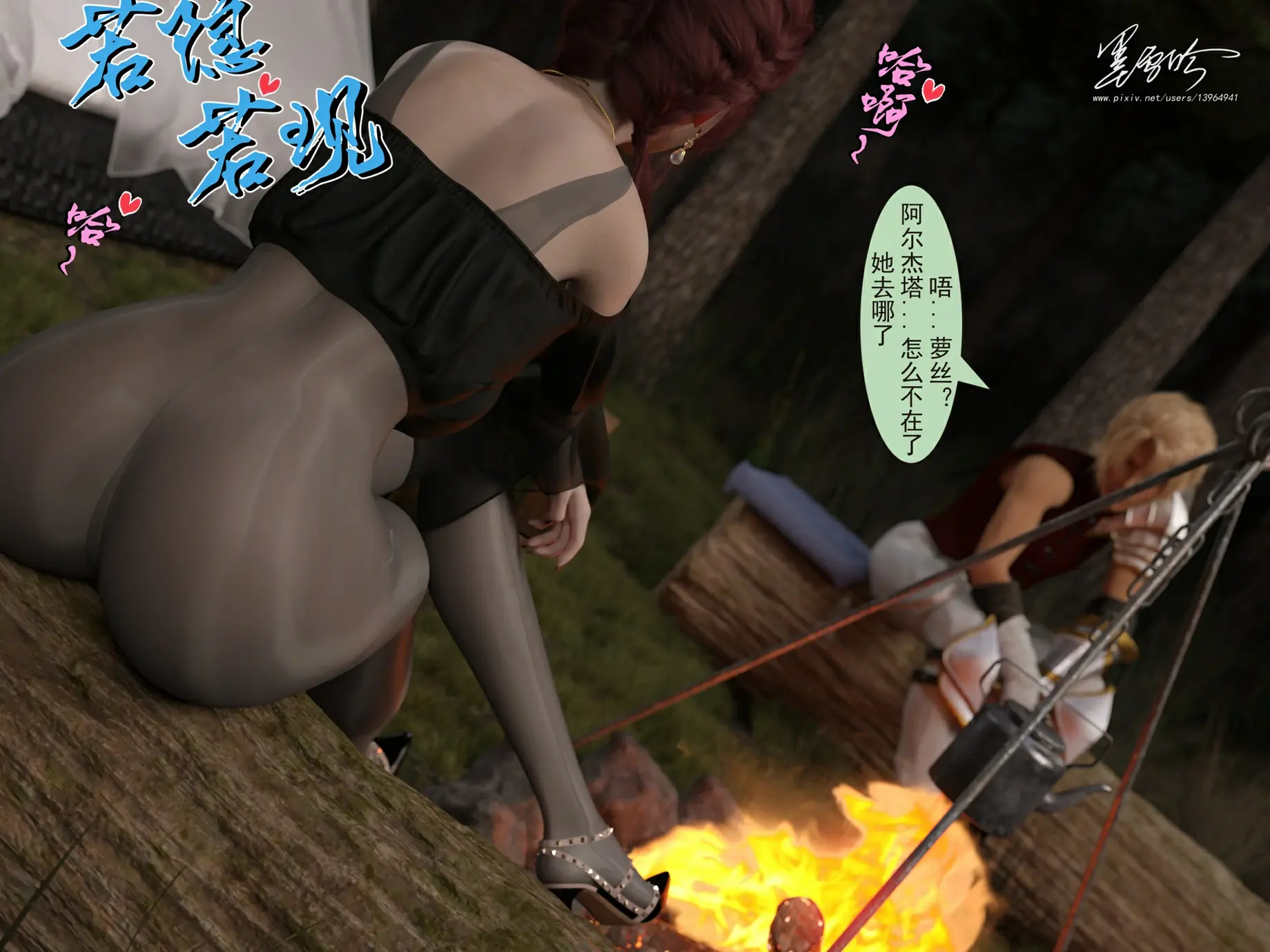 第829页