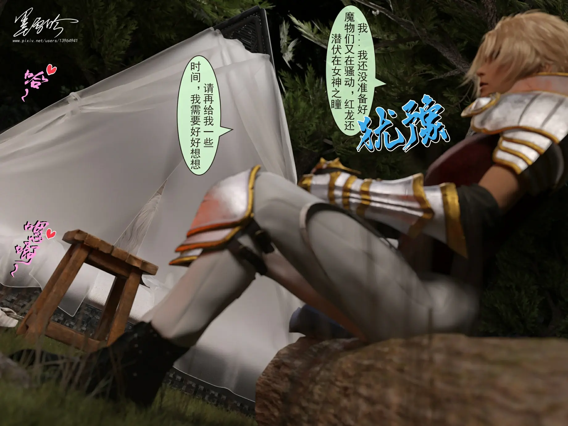 第832页