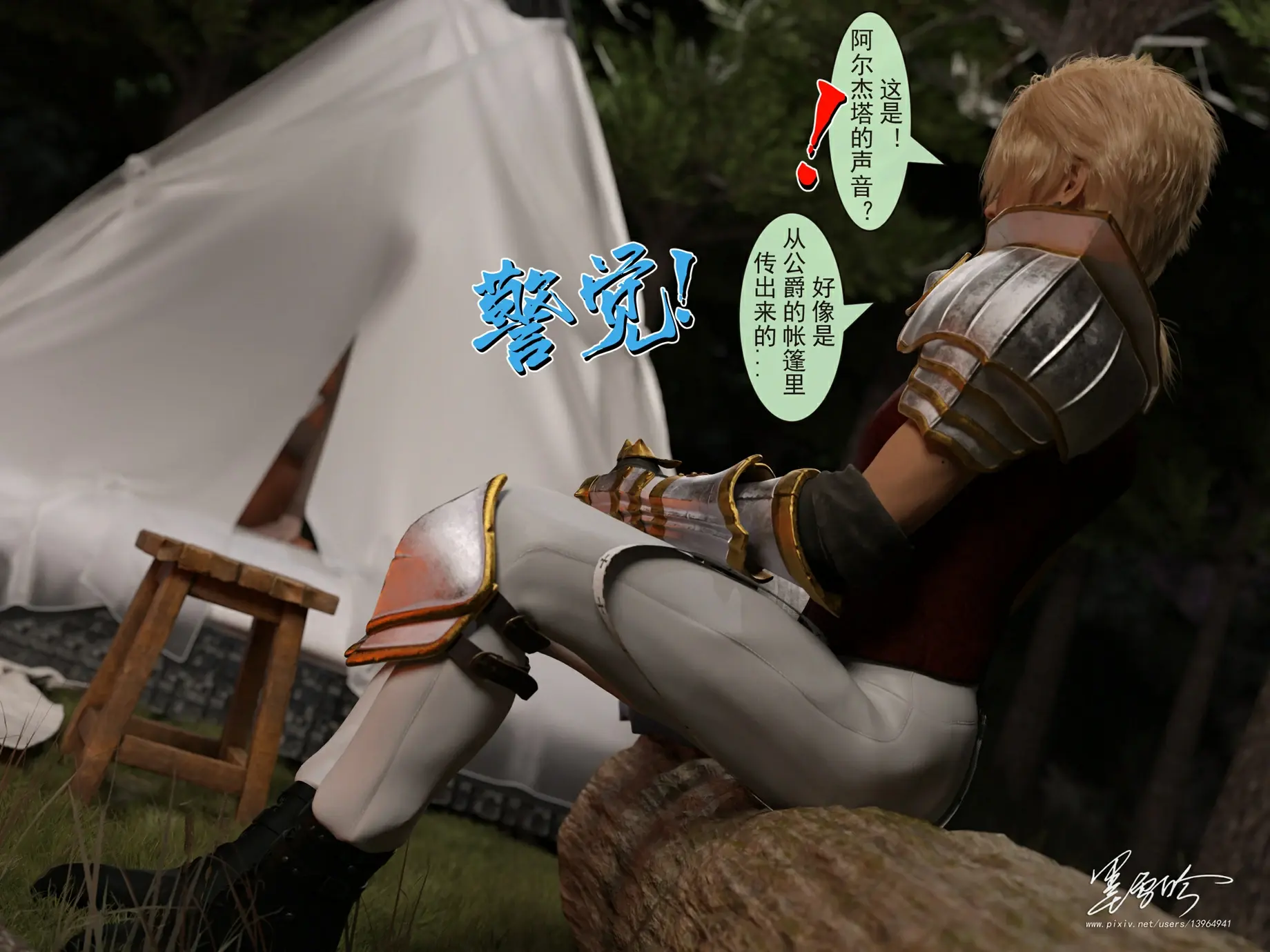第839页