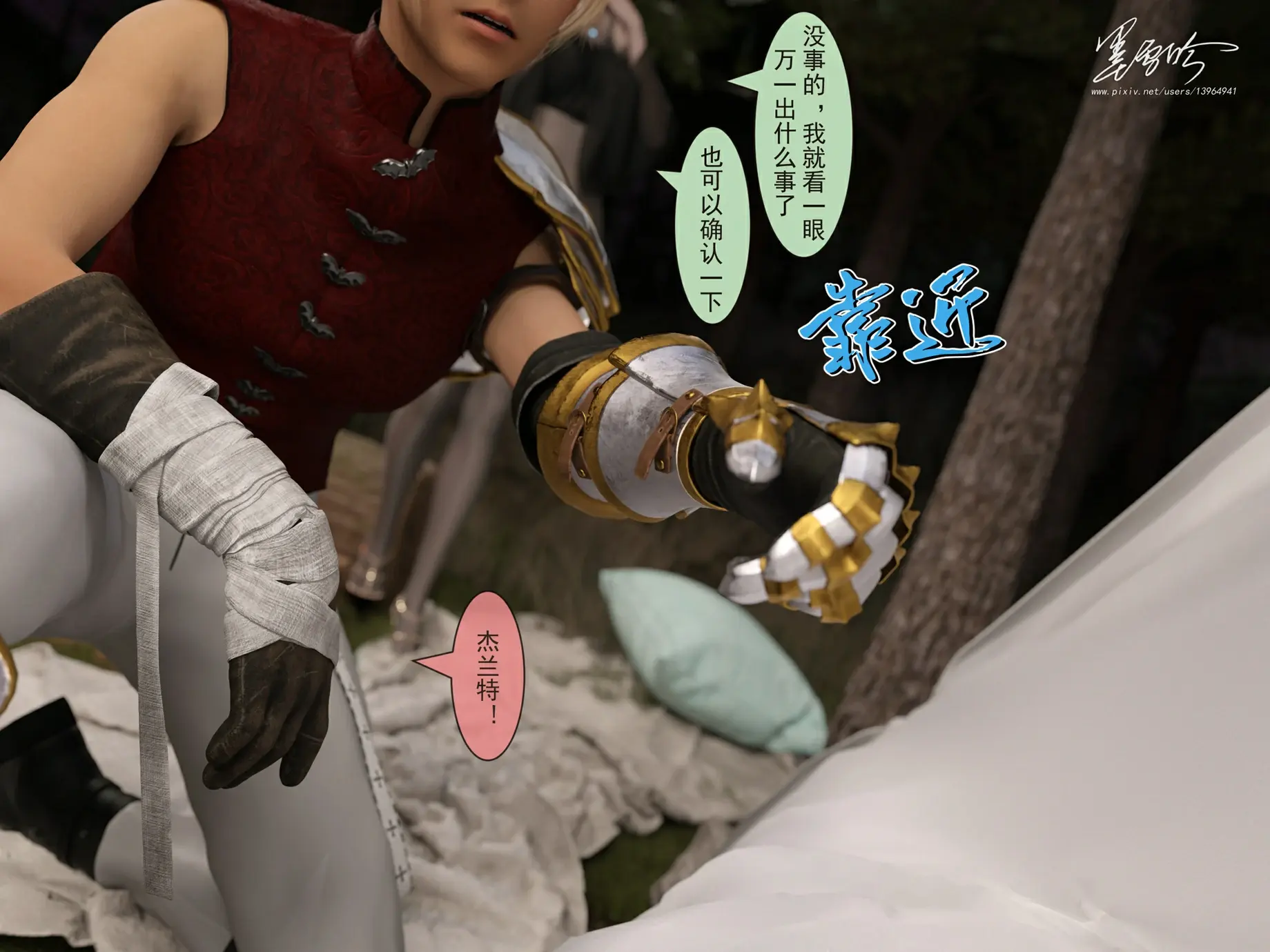第841页