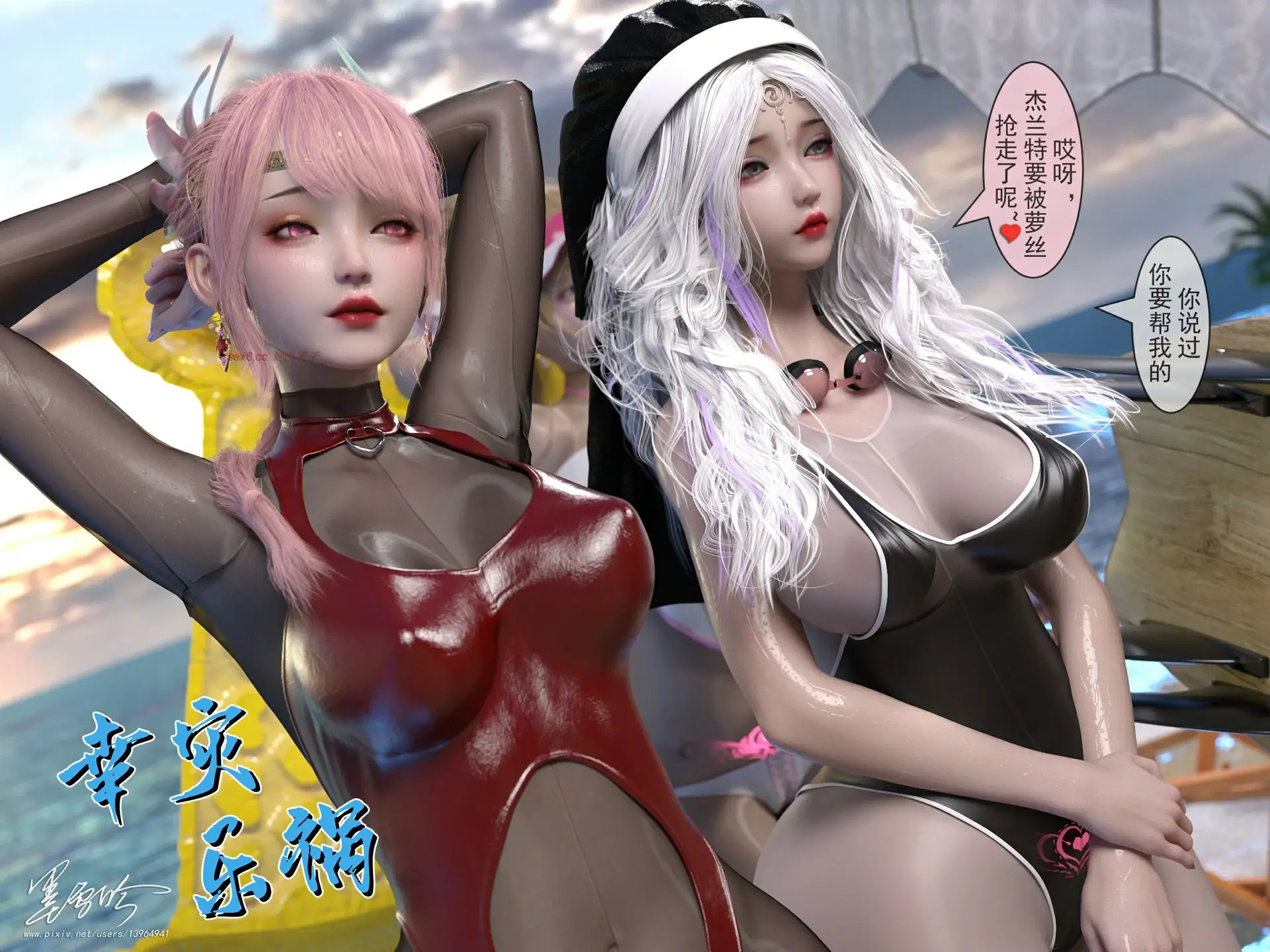 第883页