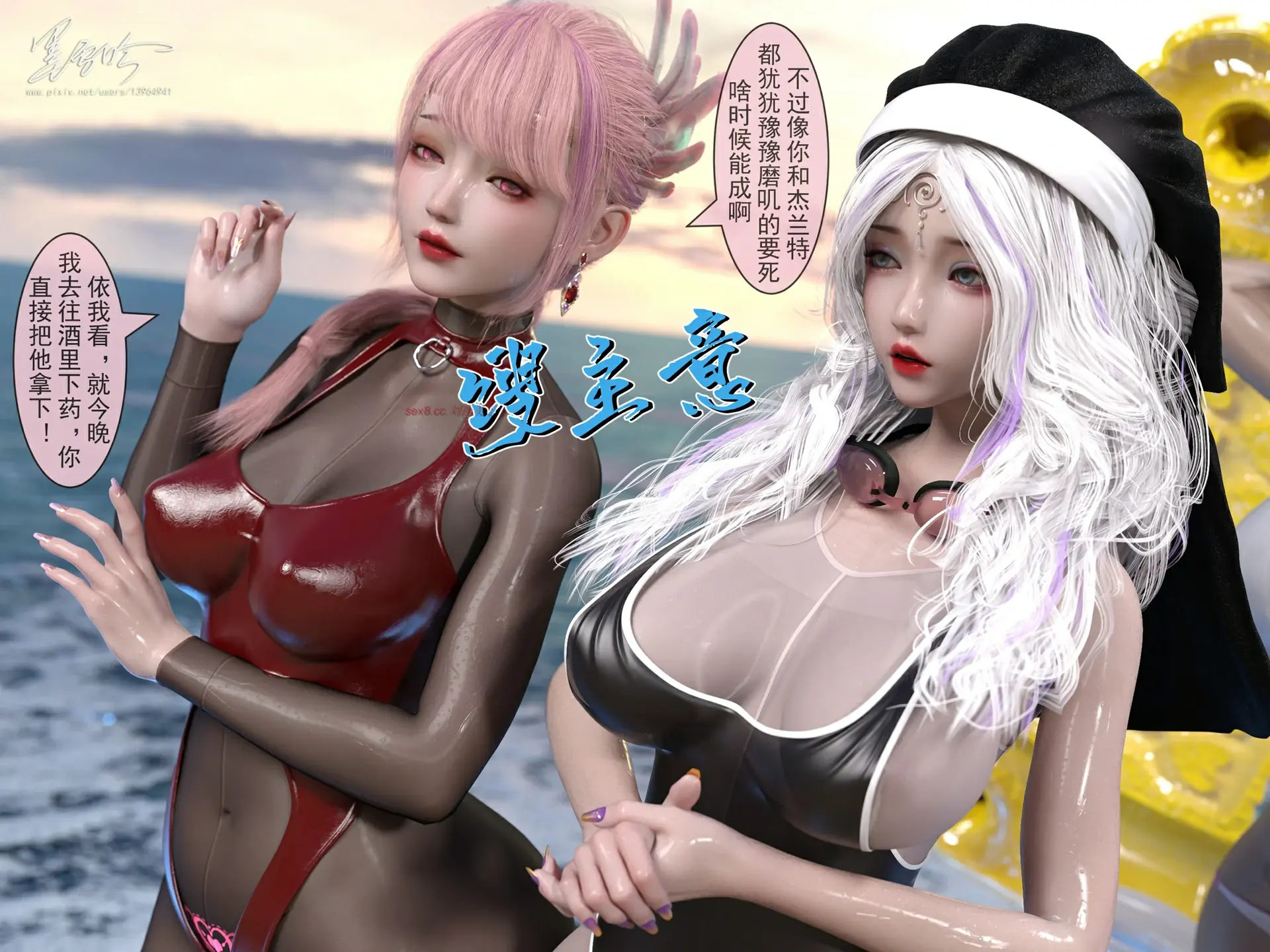 第885页