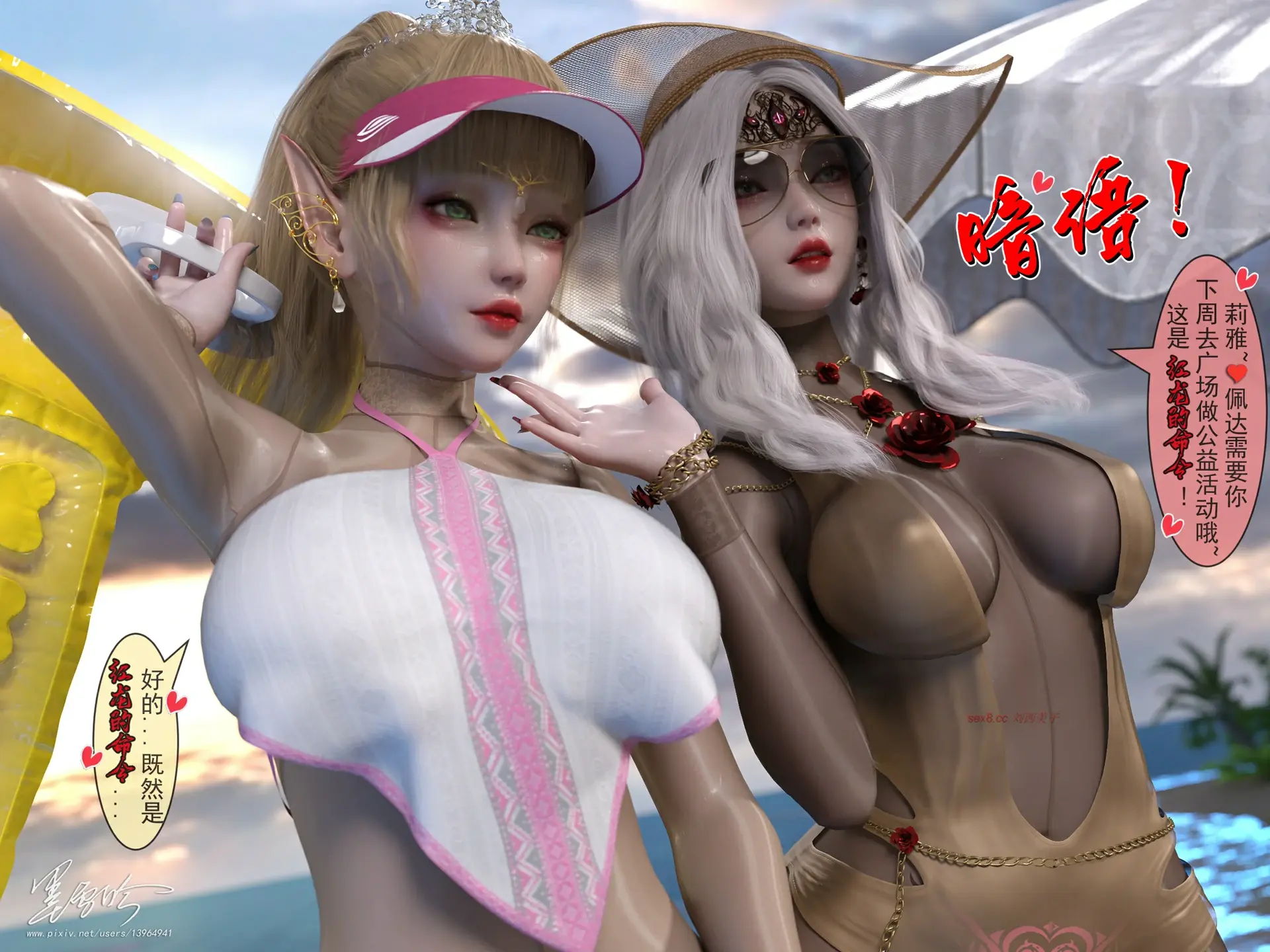 第888页