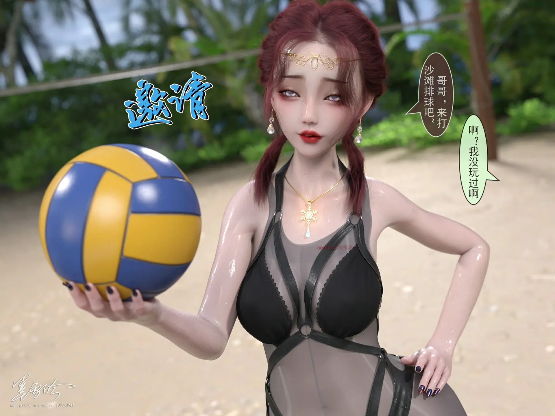 第889页