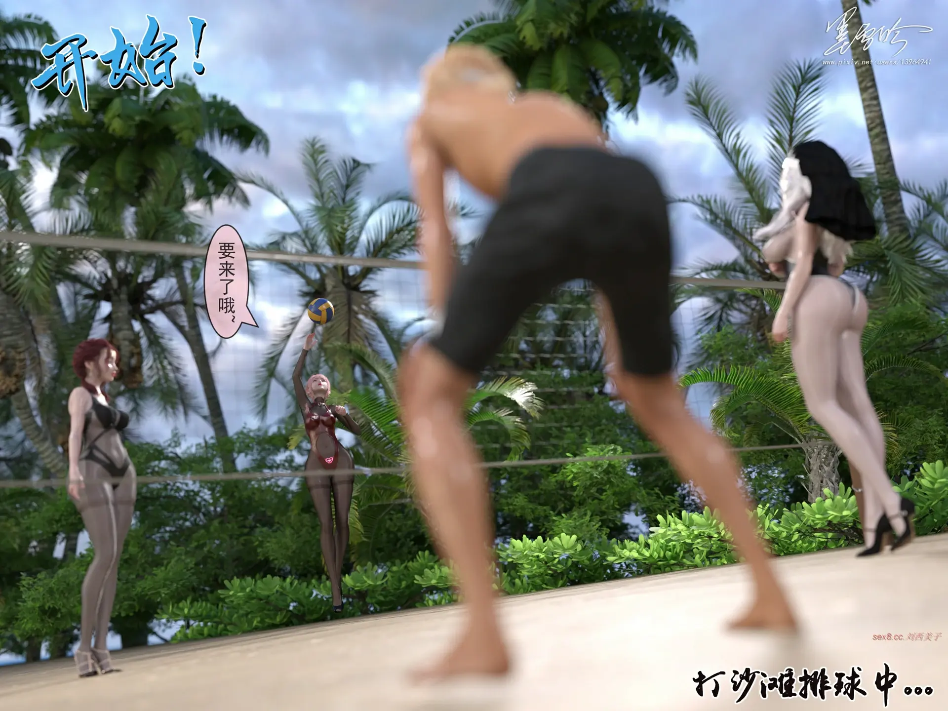 第894页