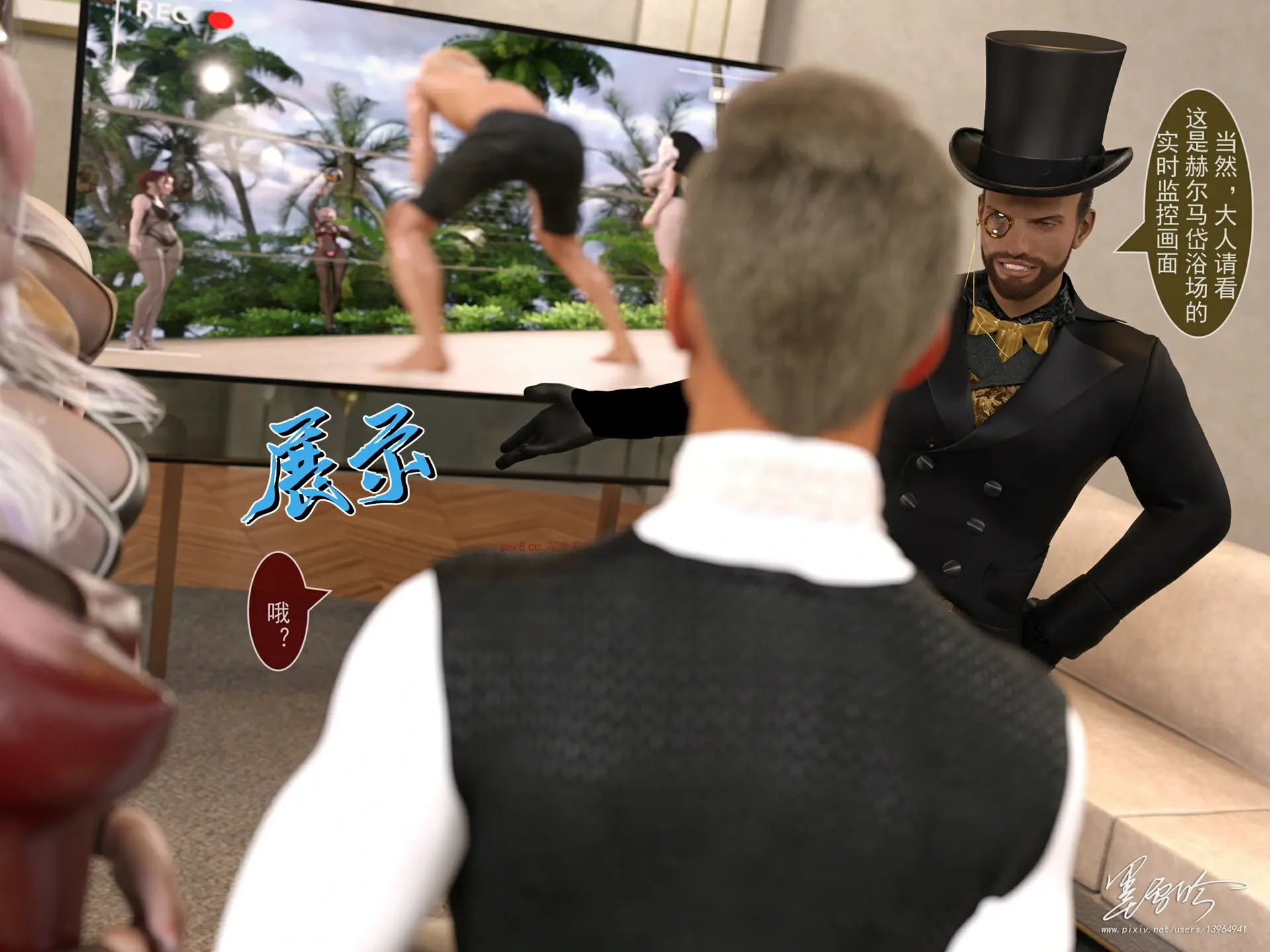 第899页