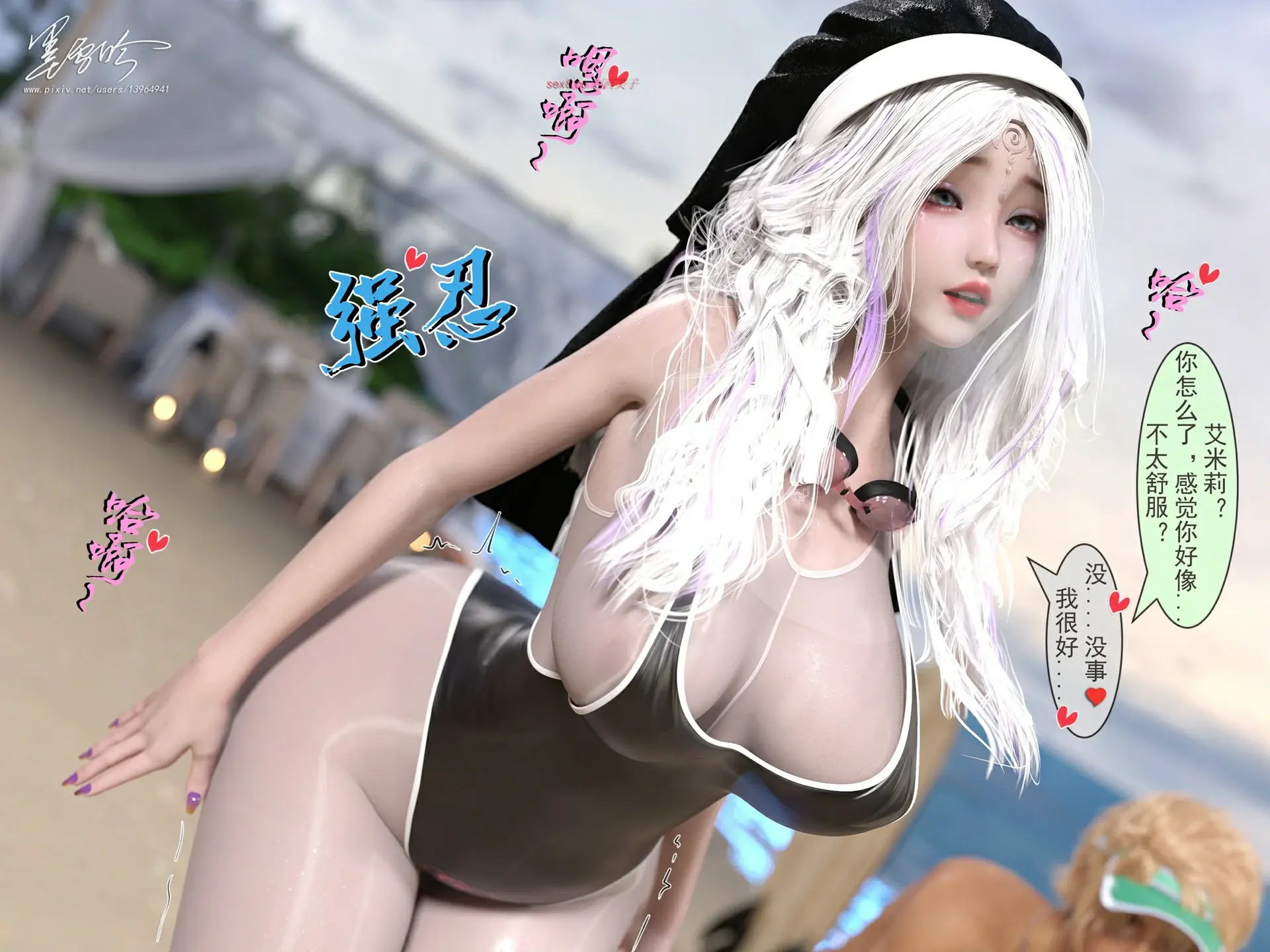 第905页