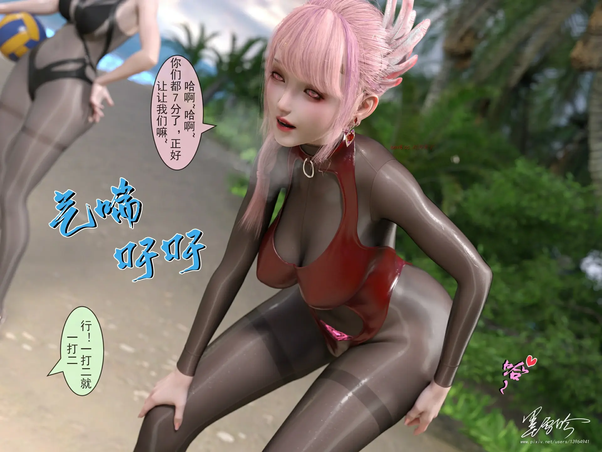 第912页