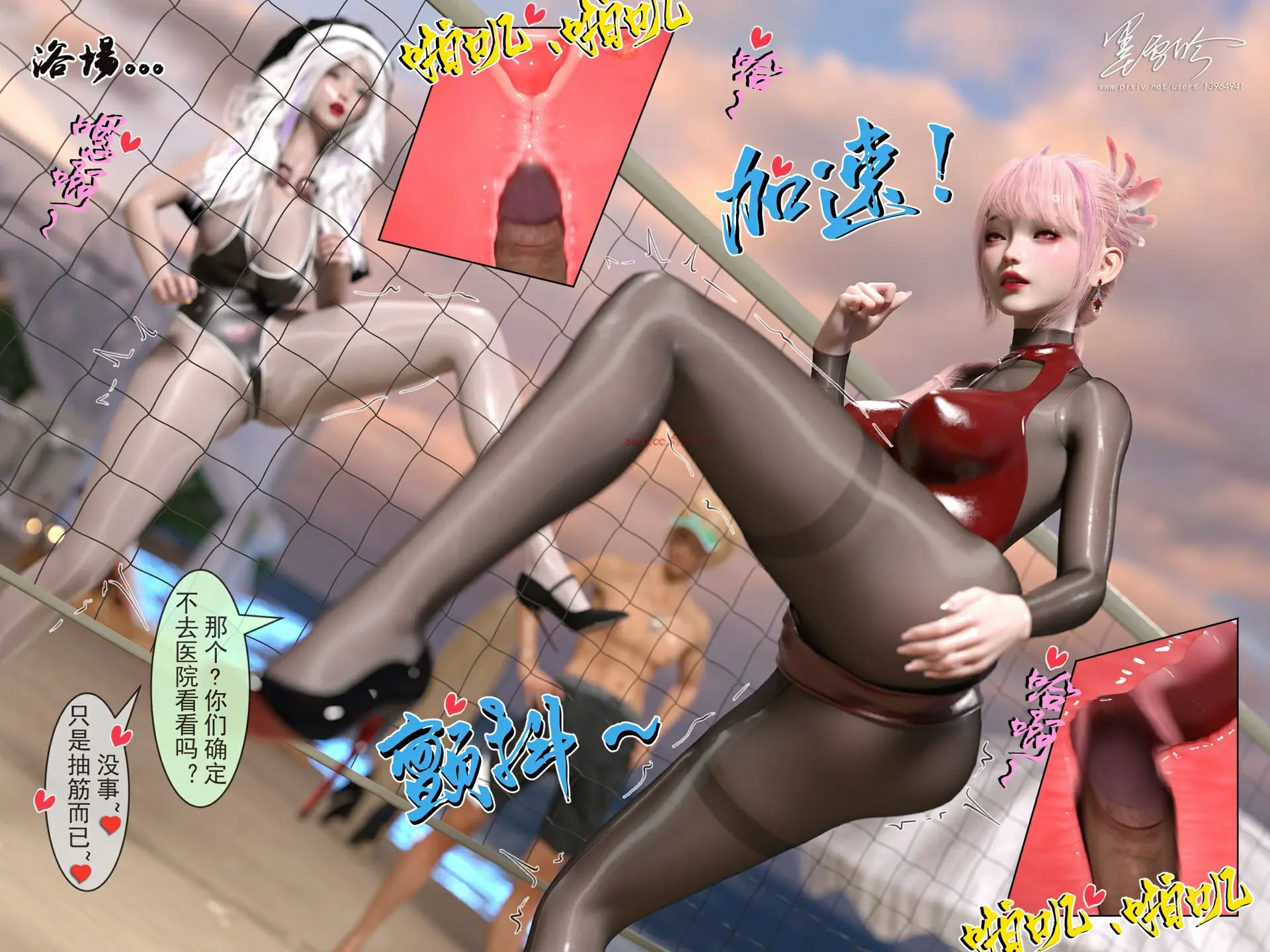 第920页
